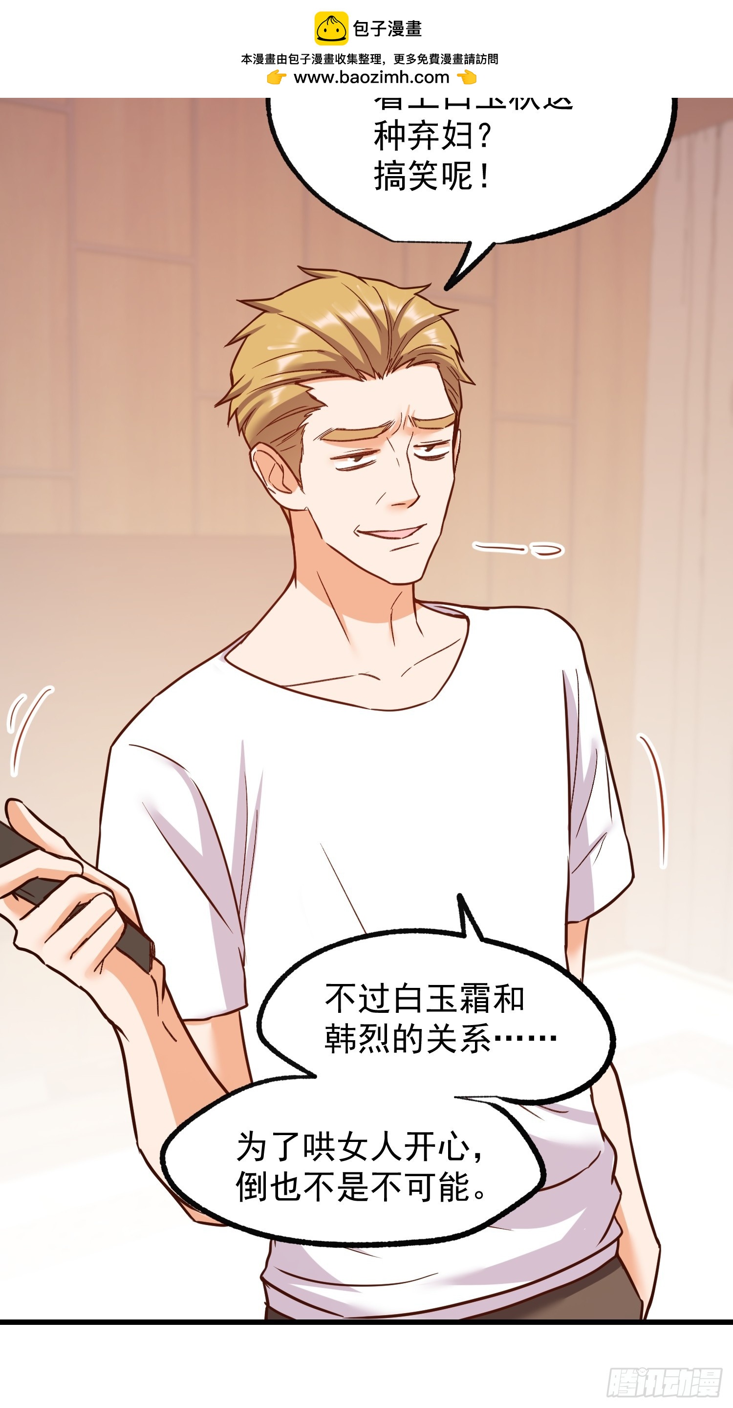 第 35 页