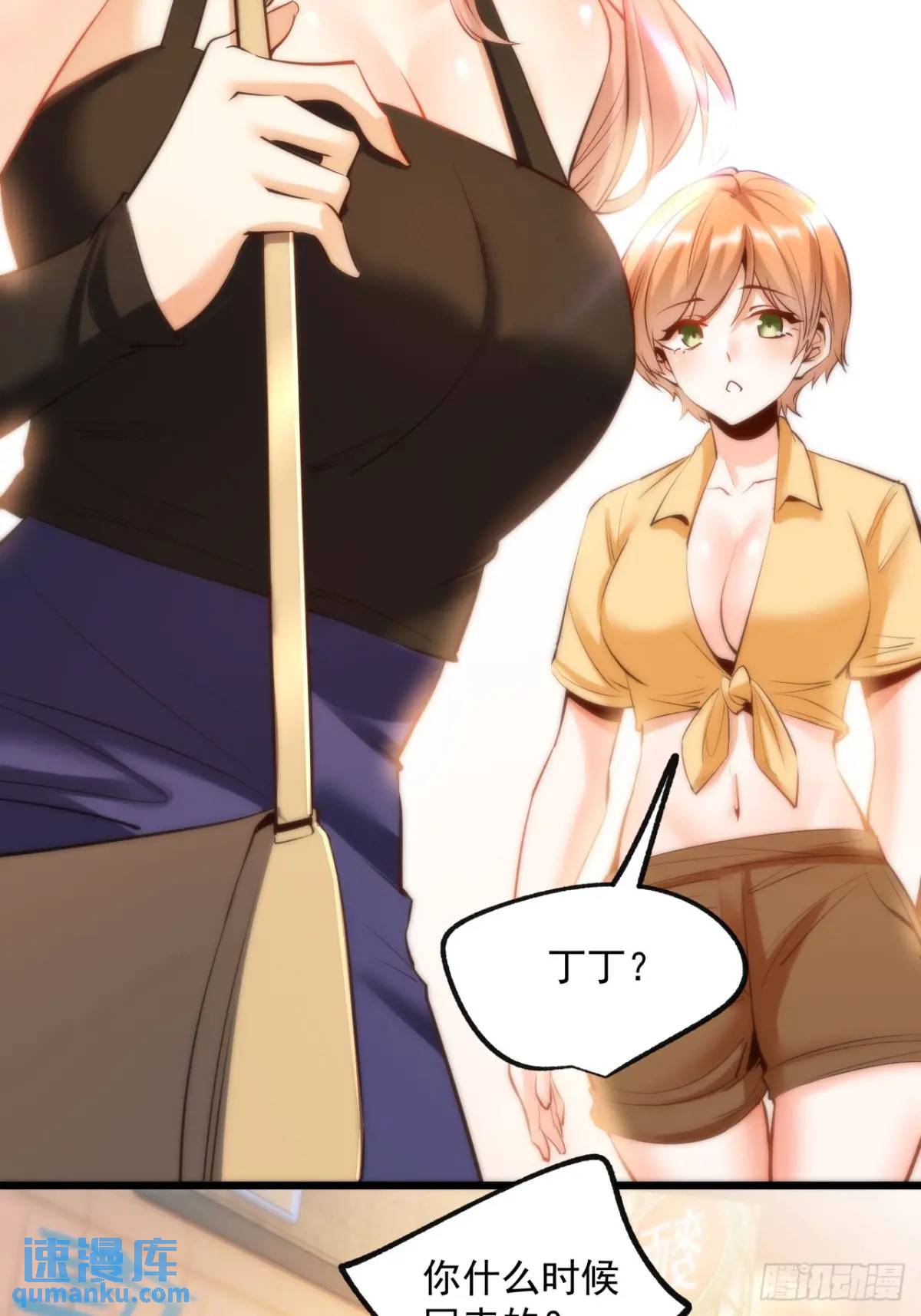 第 35 页