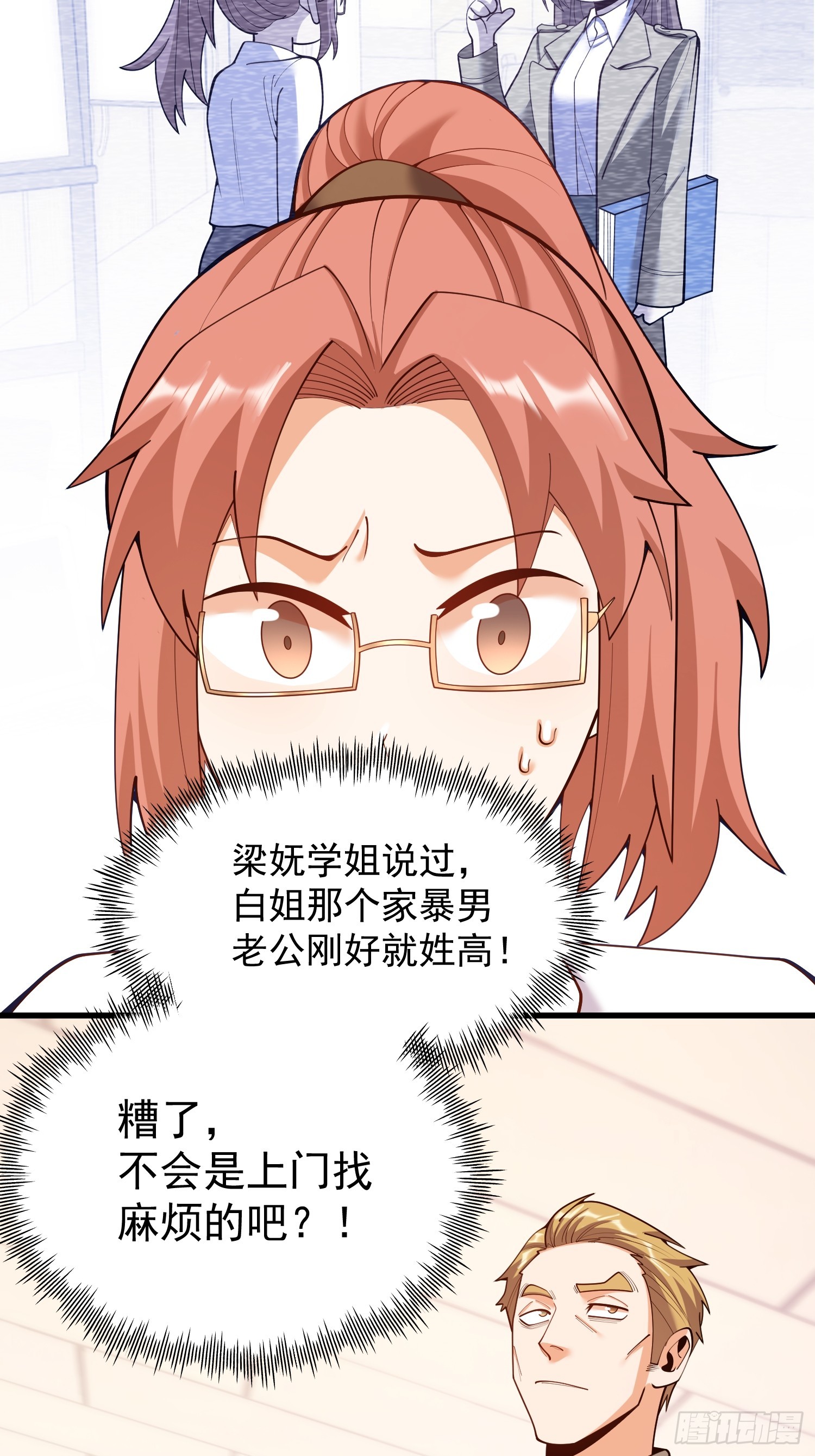 第 31 页