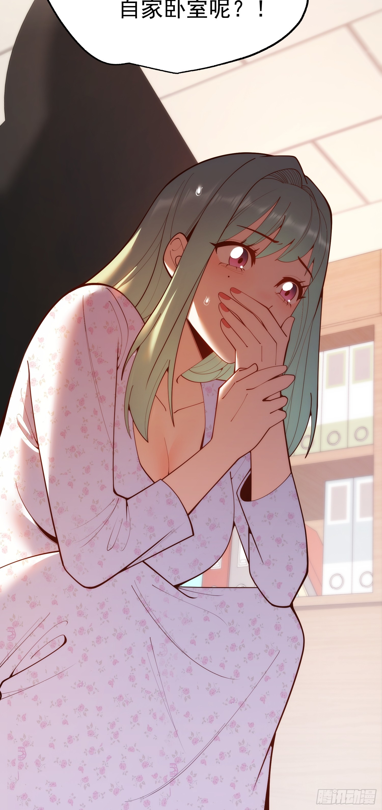 第 43 页
