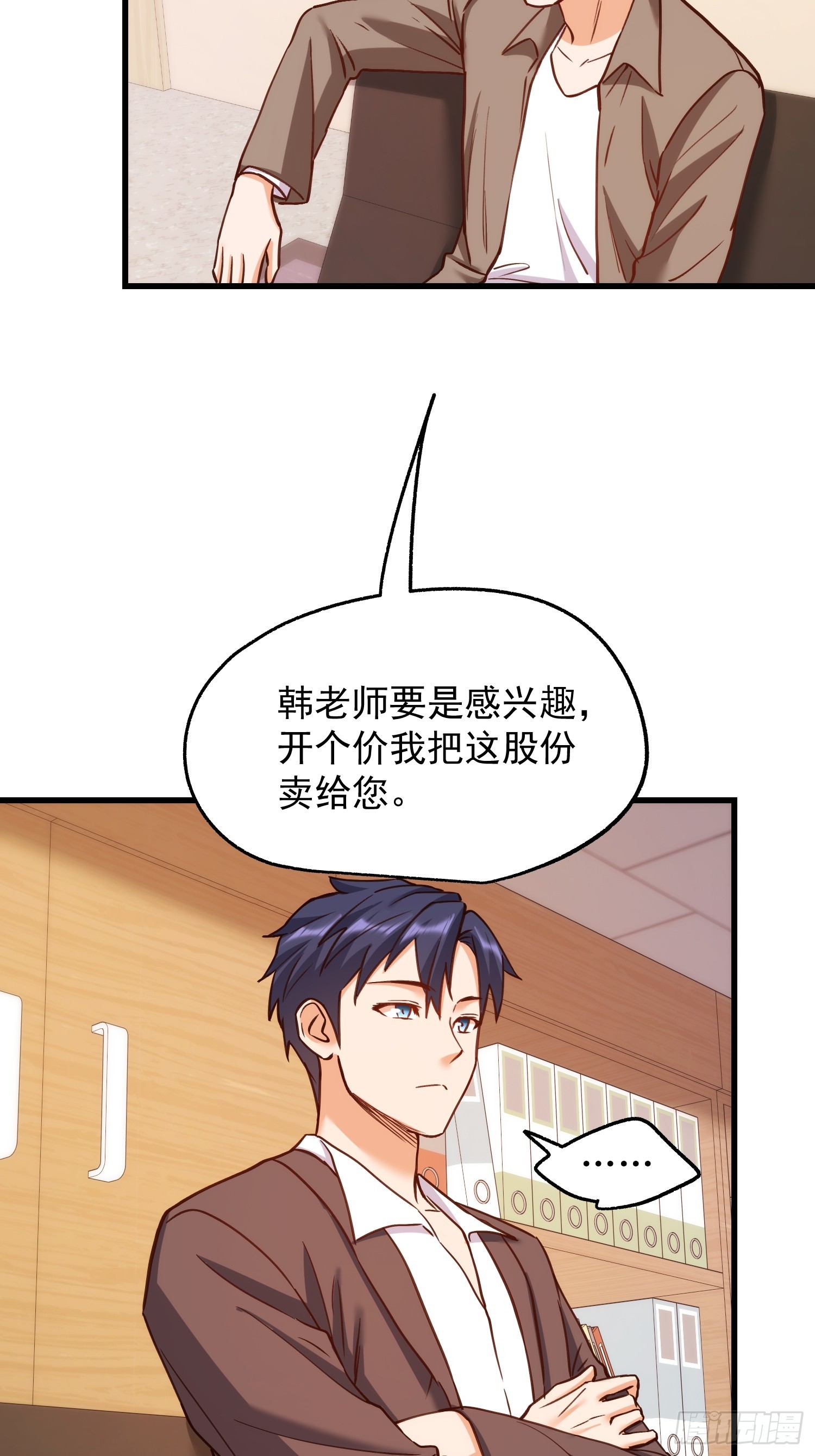 第 45 页