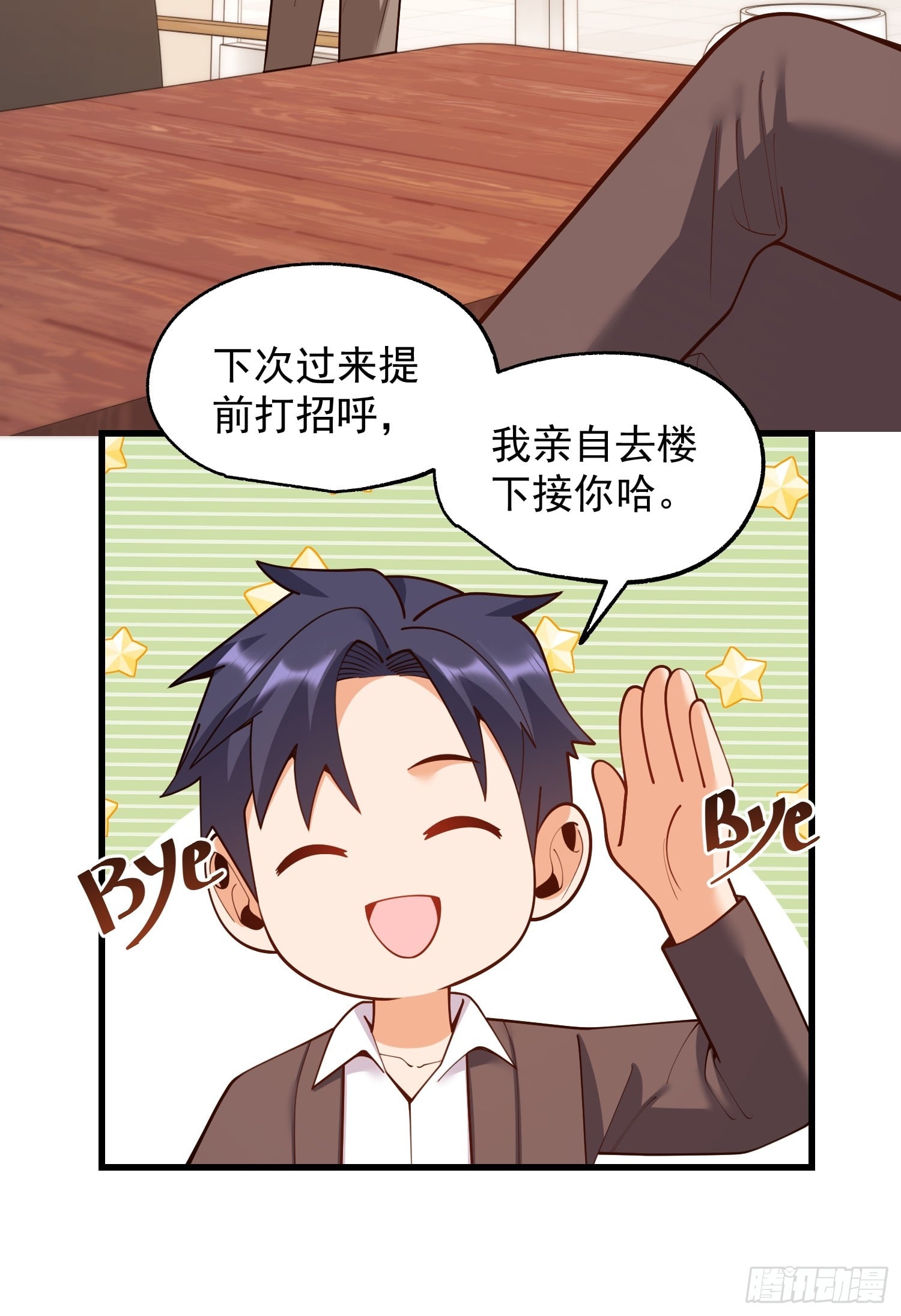 第 36 页