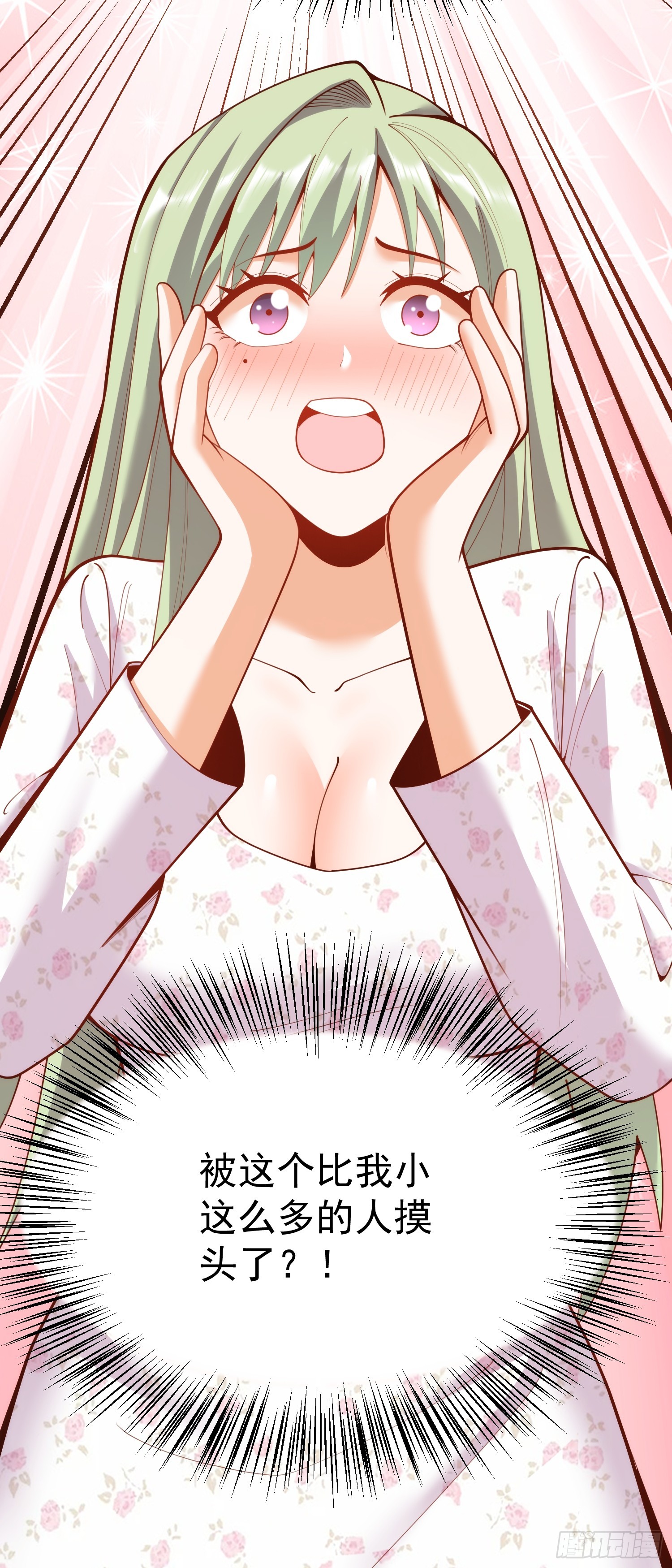 第 52 页