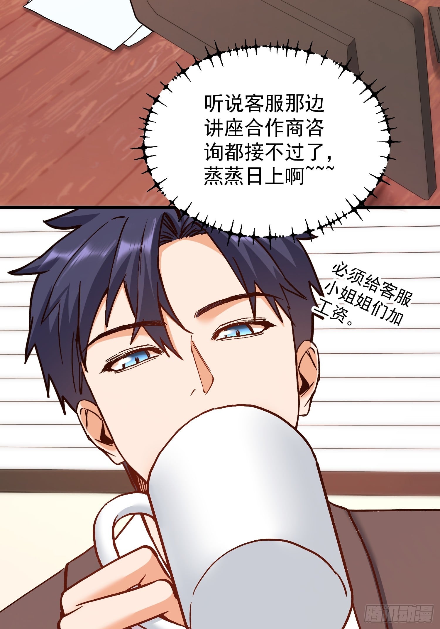第 31 页