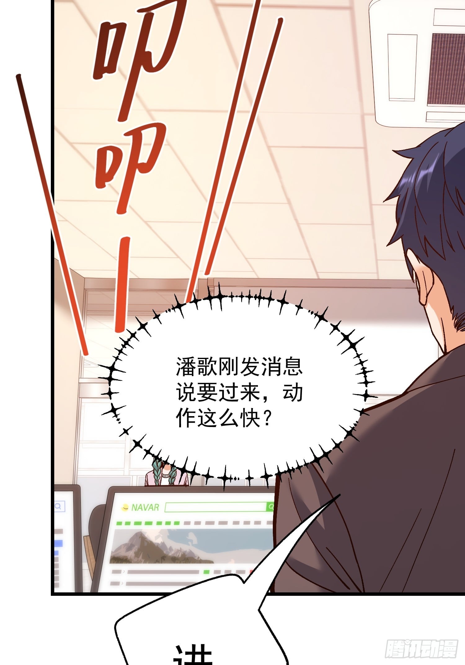 第 33 页