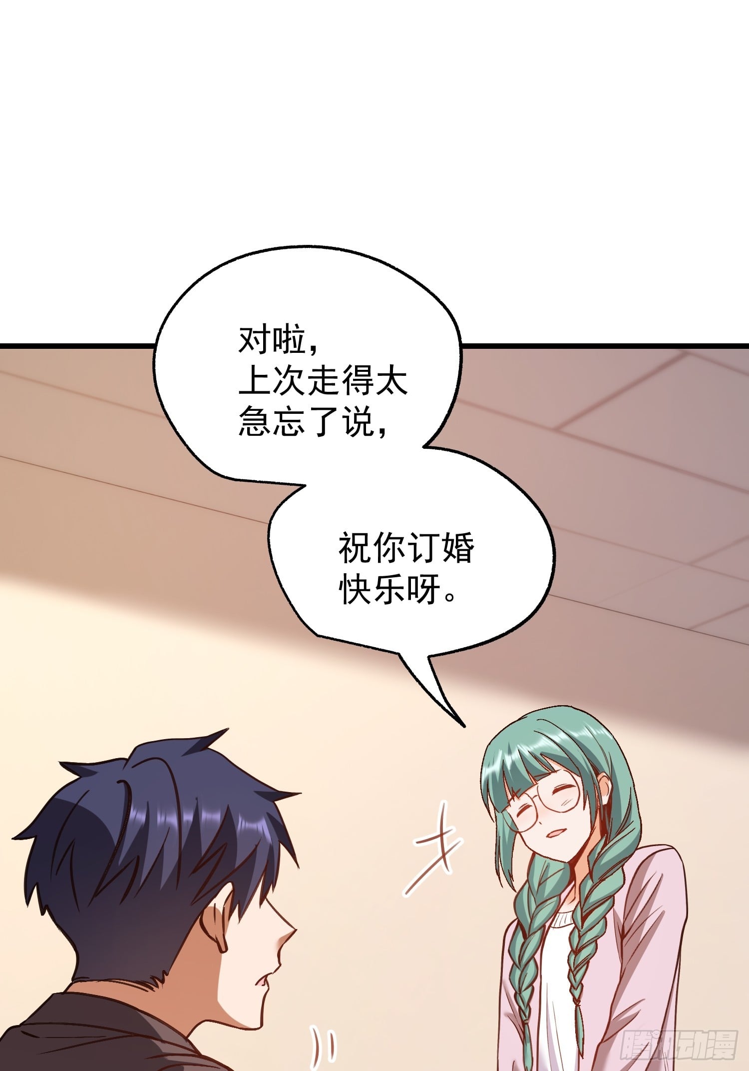 第 37 页