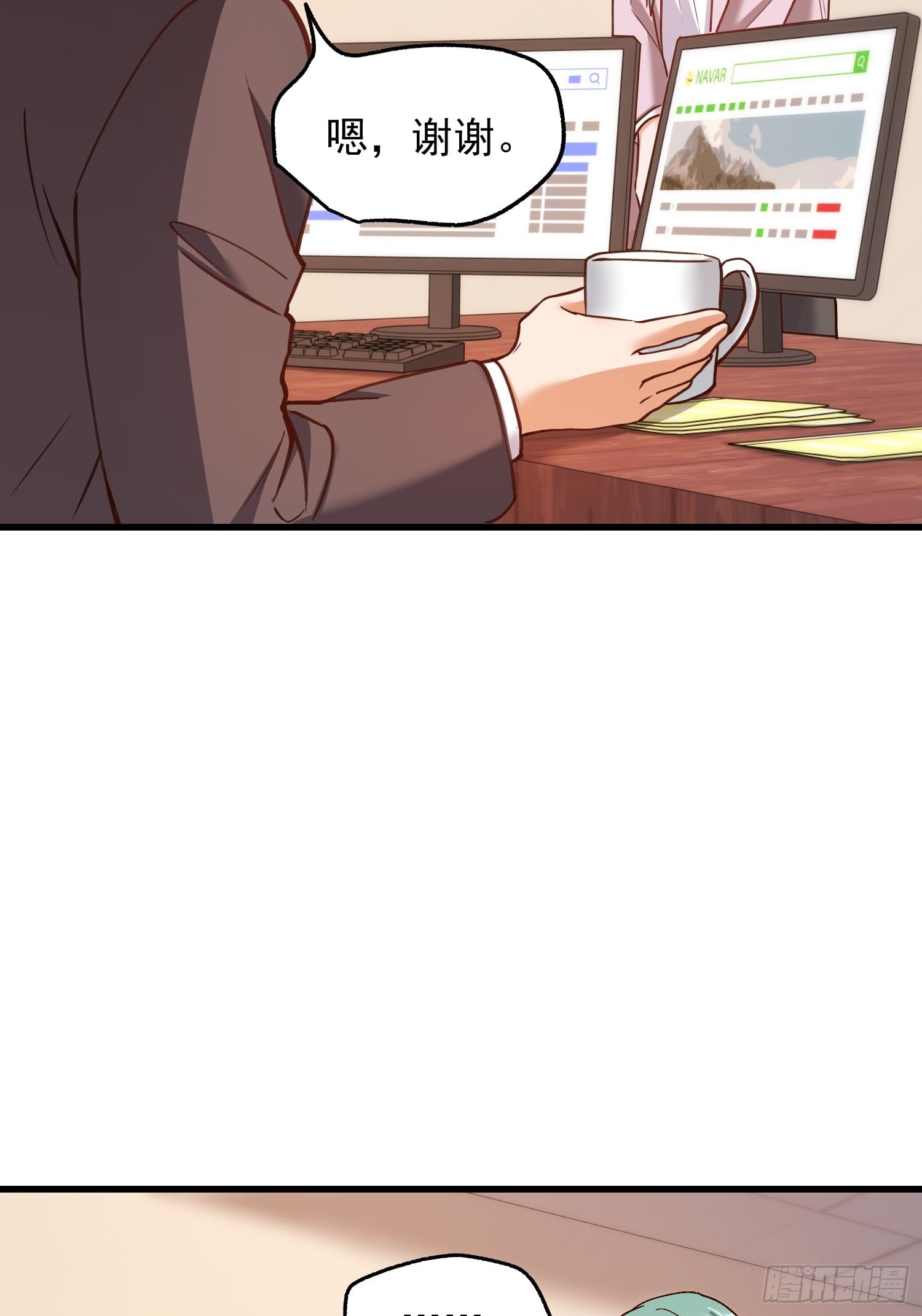 第 38 页