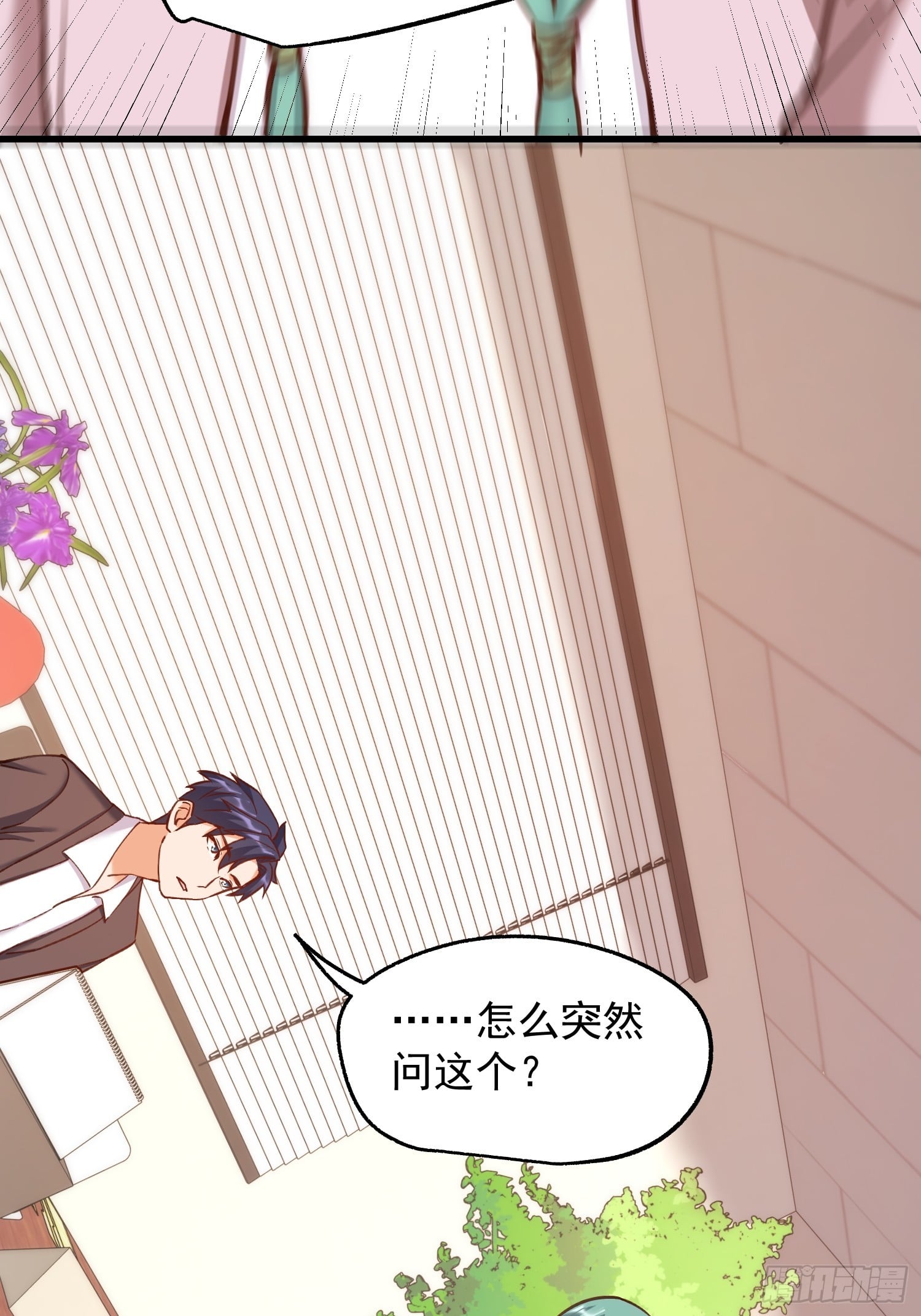 第 43 页