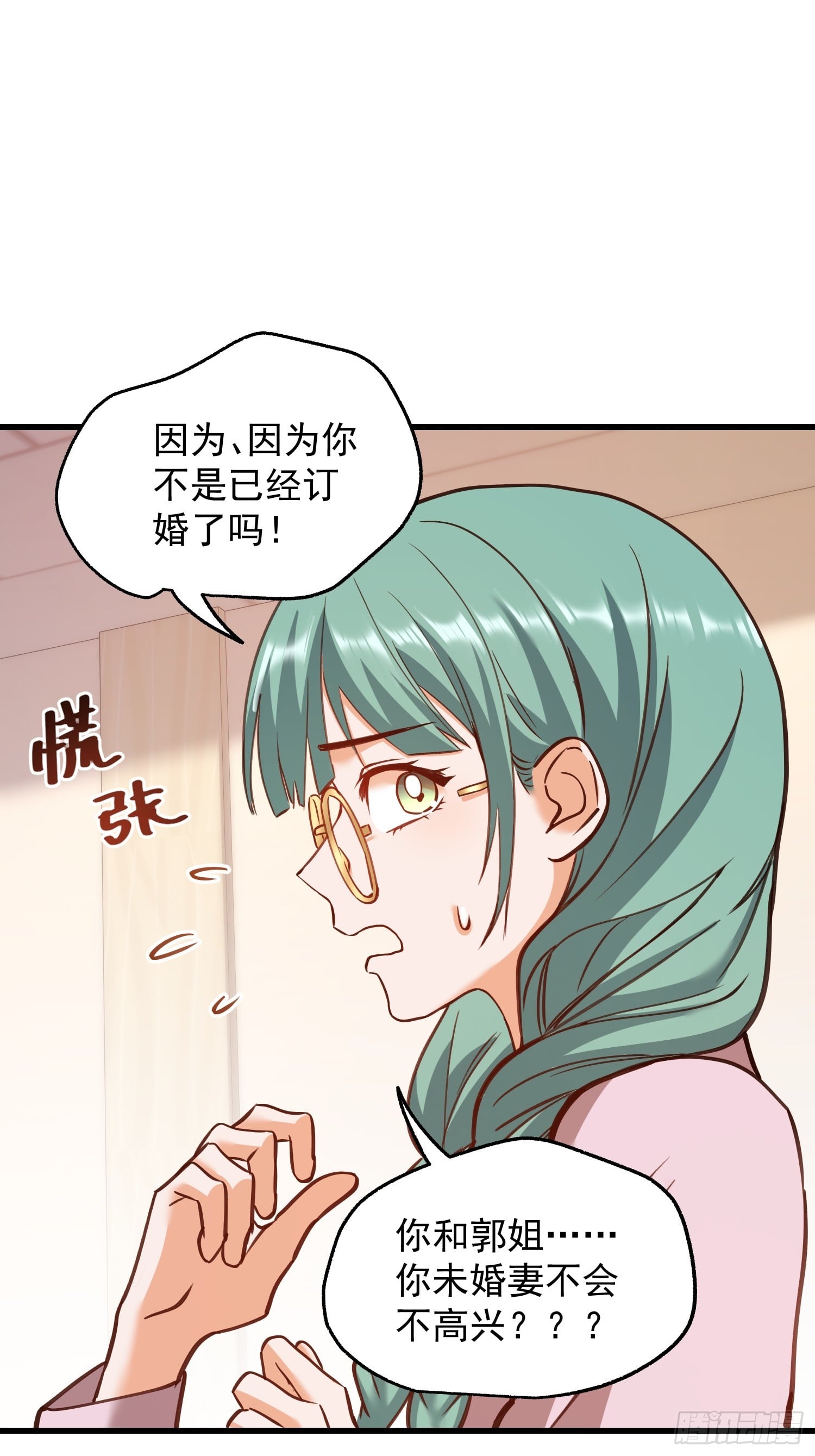 第 45 页