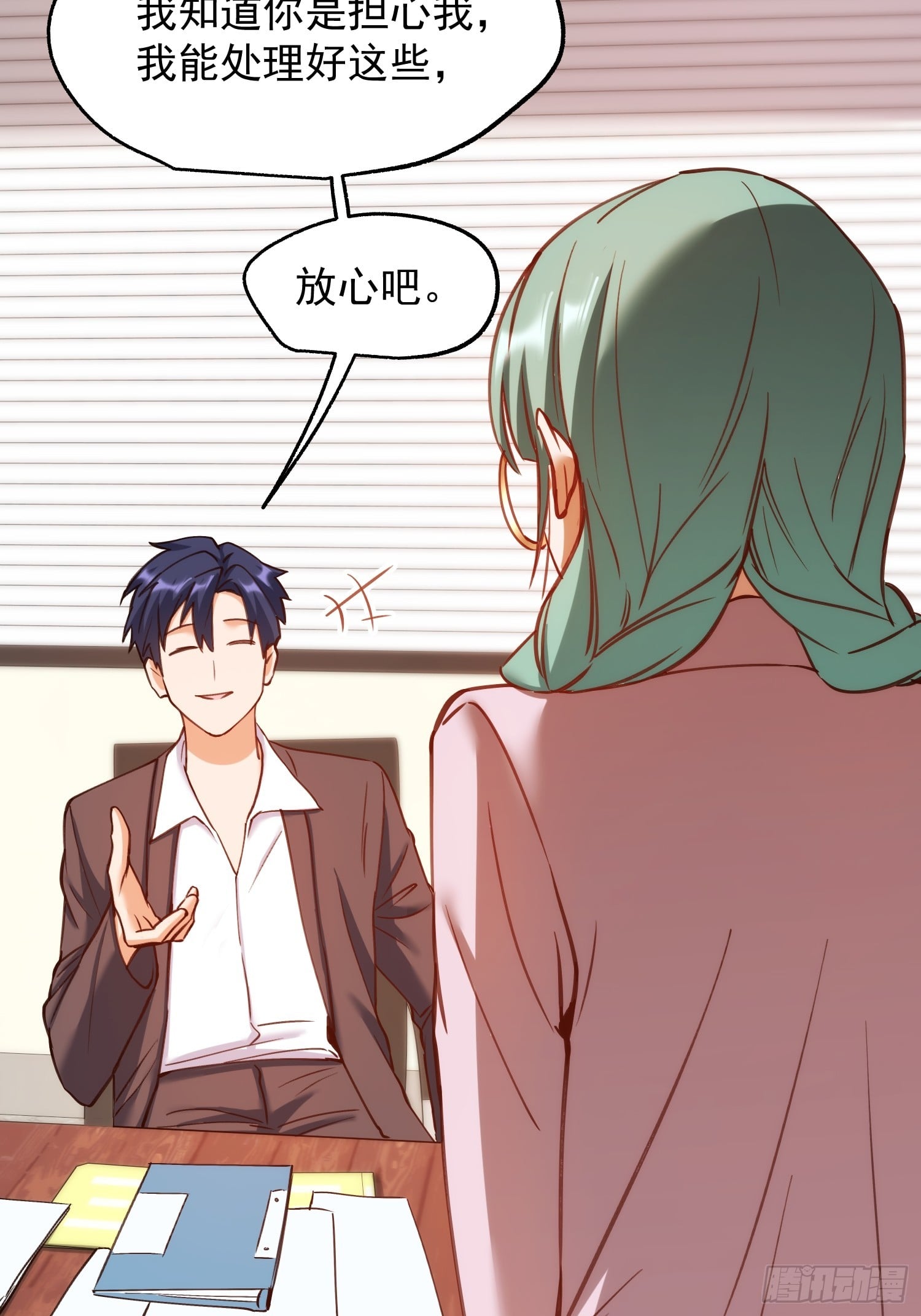 第 54 页