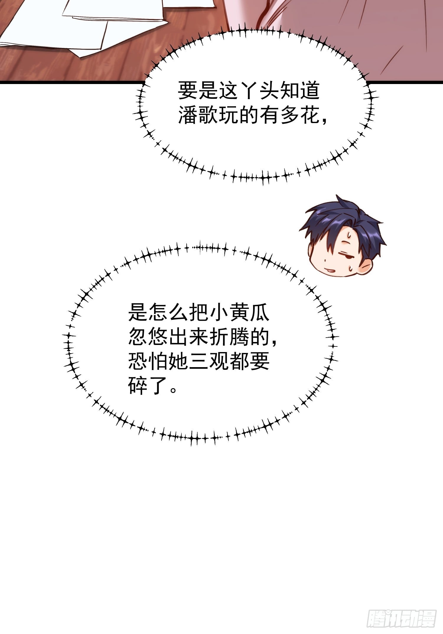 第 55 页