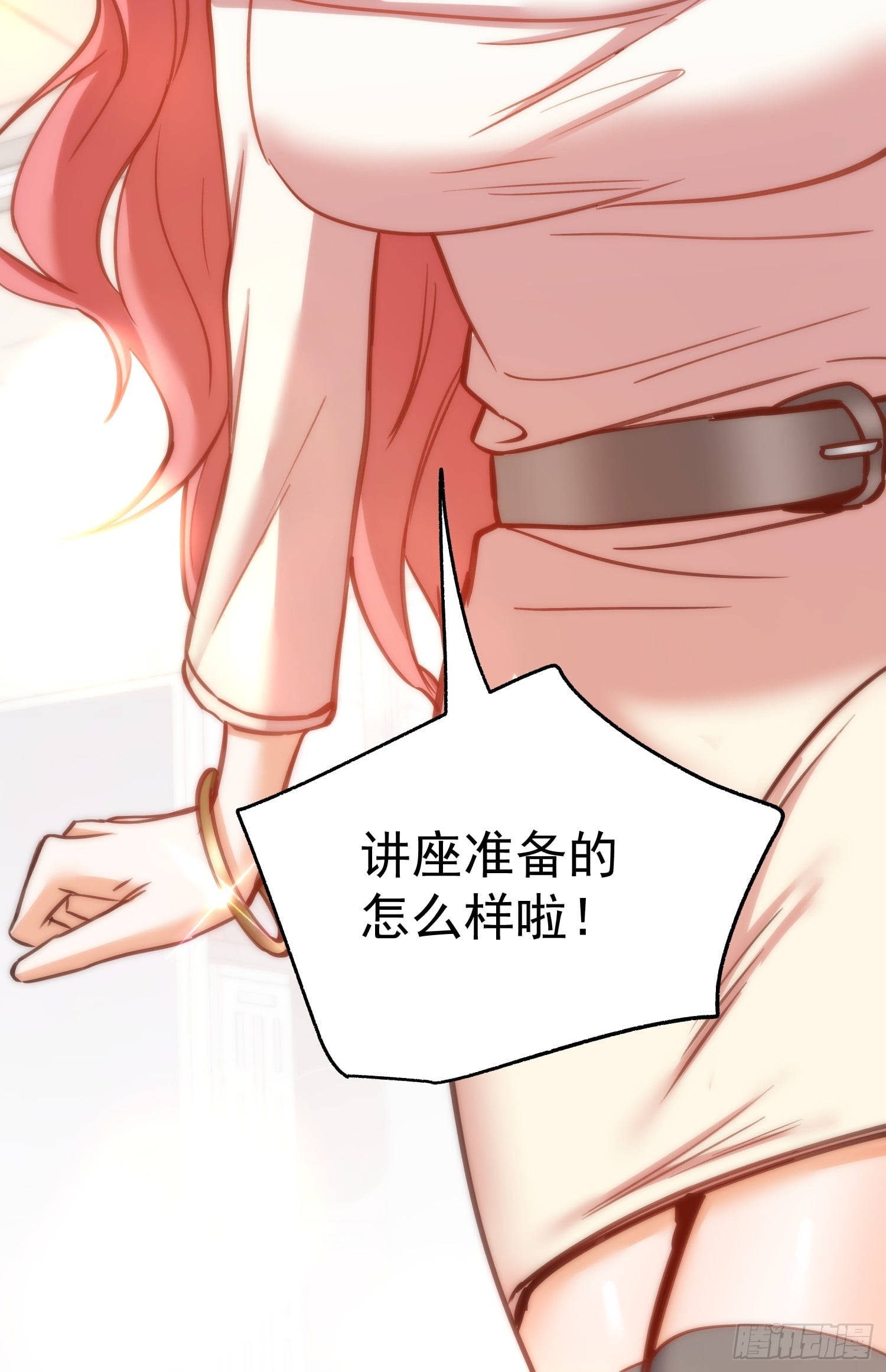 第 59 页