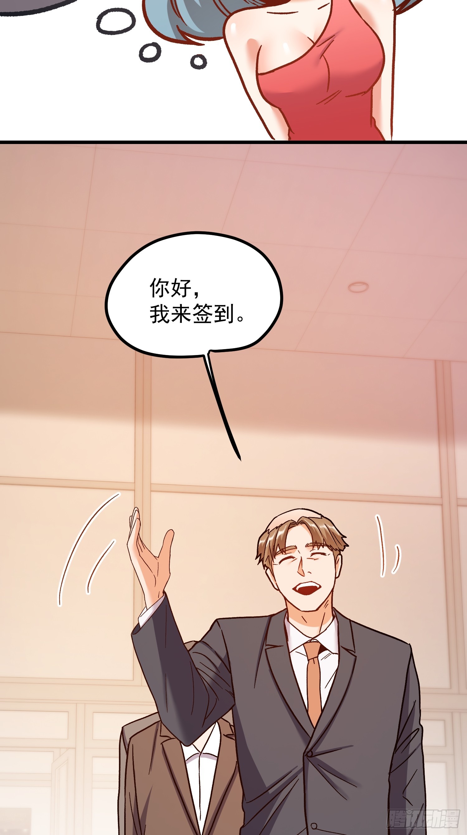 第 34 页