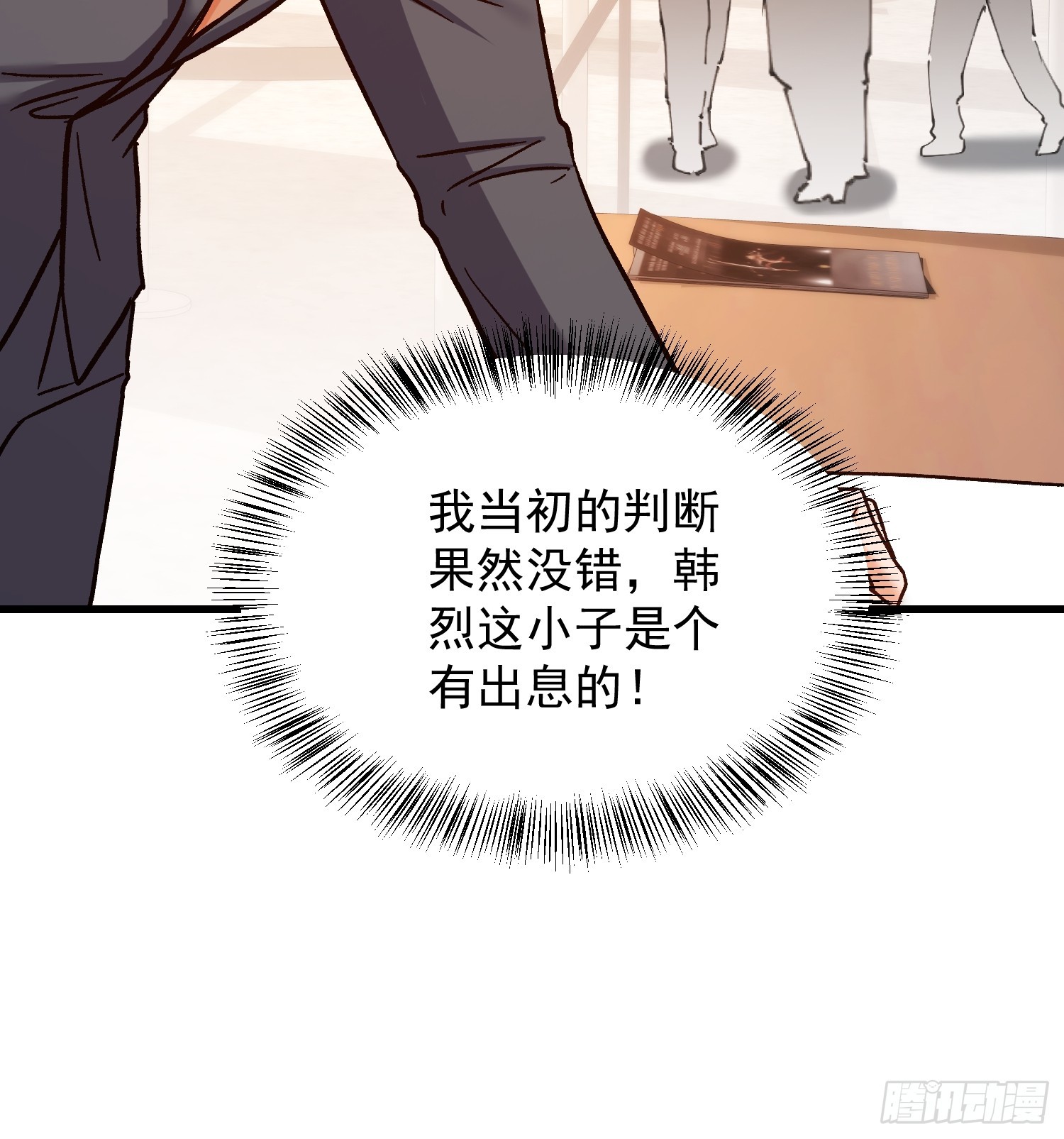第 36 页