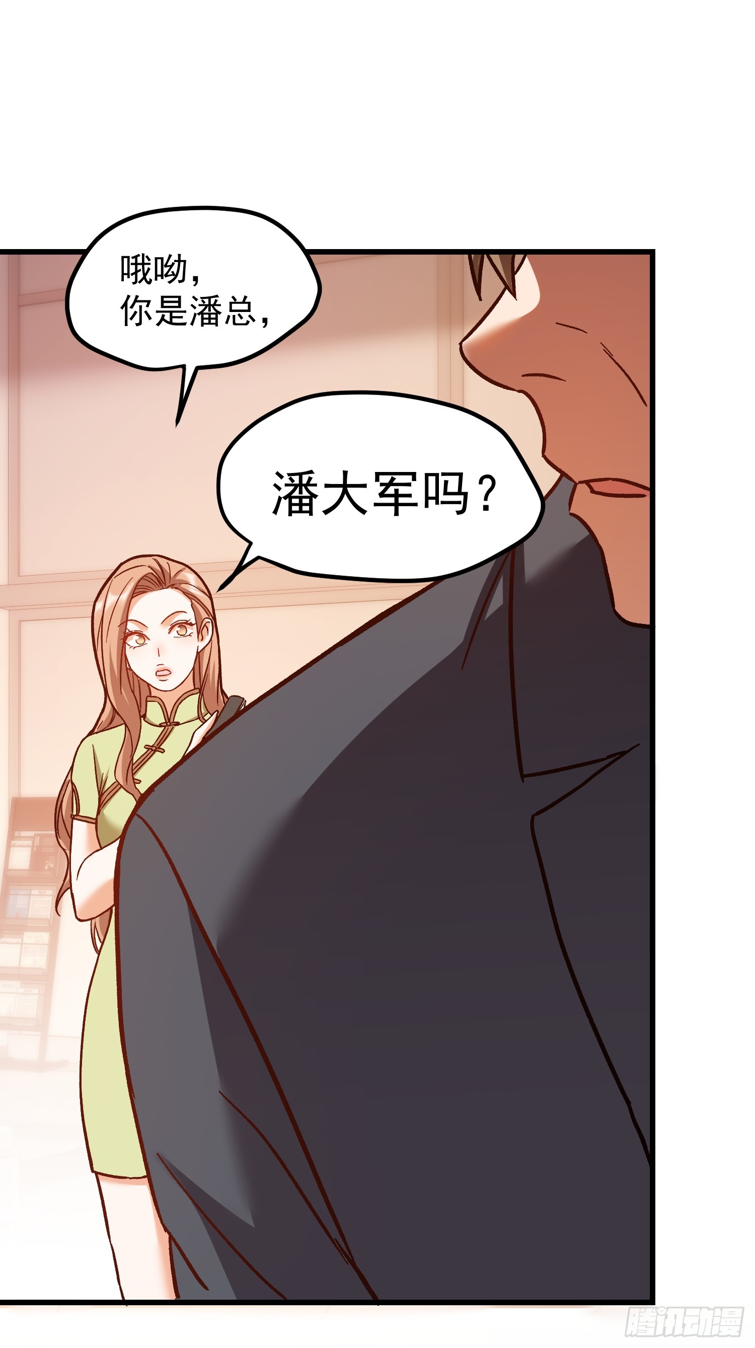 第 37 页