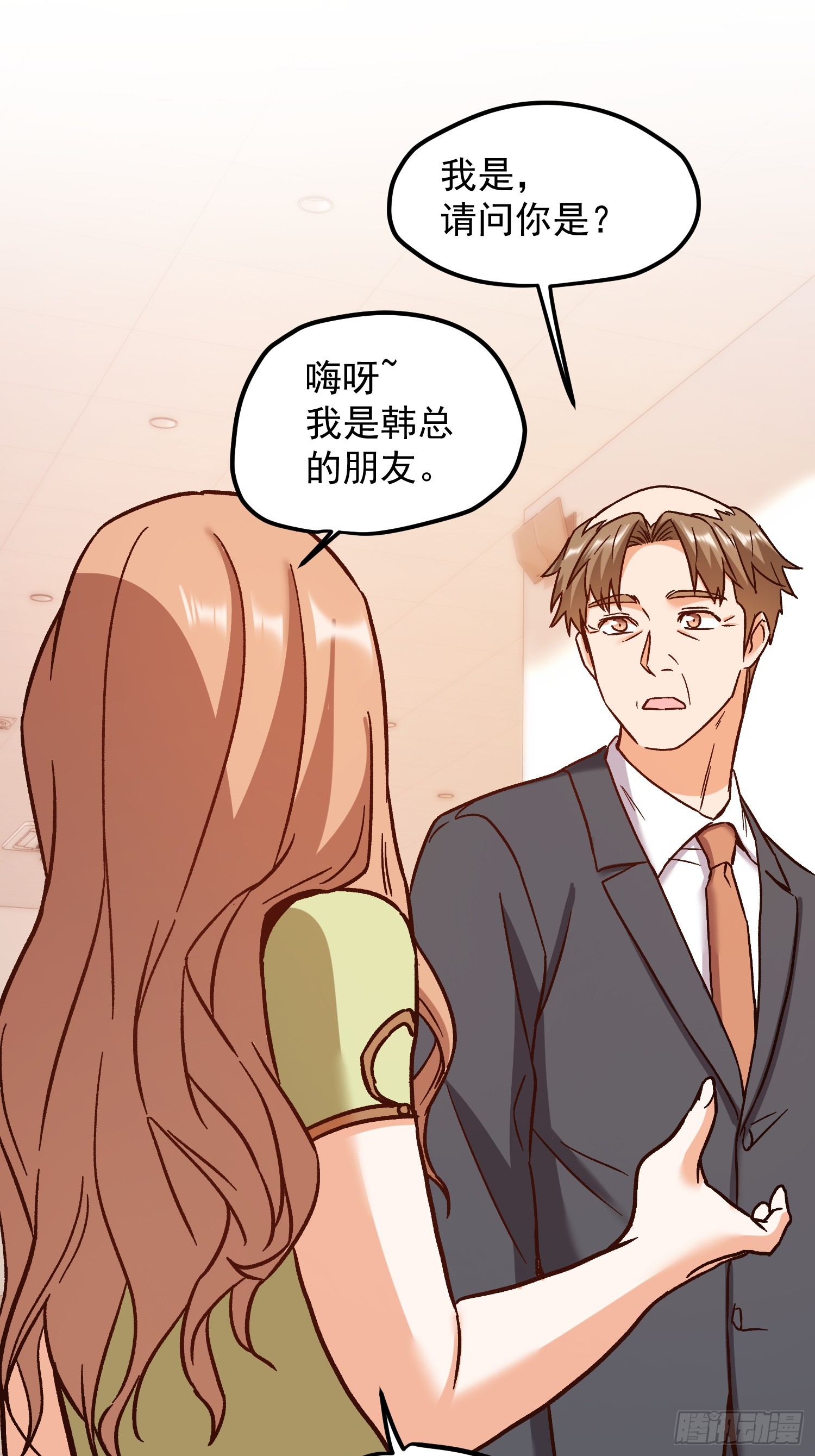 第 38 页