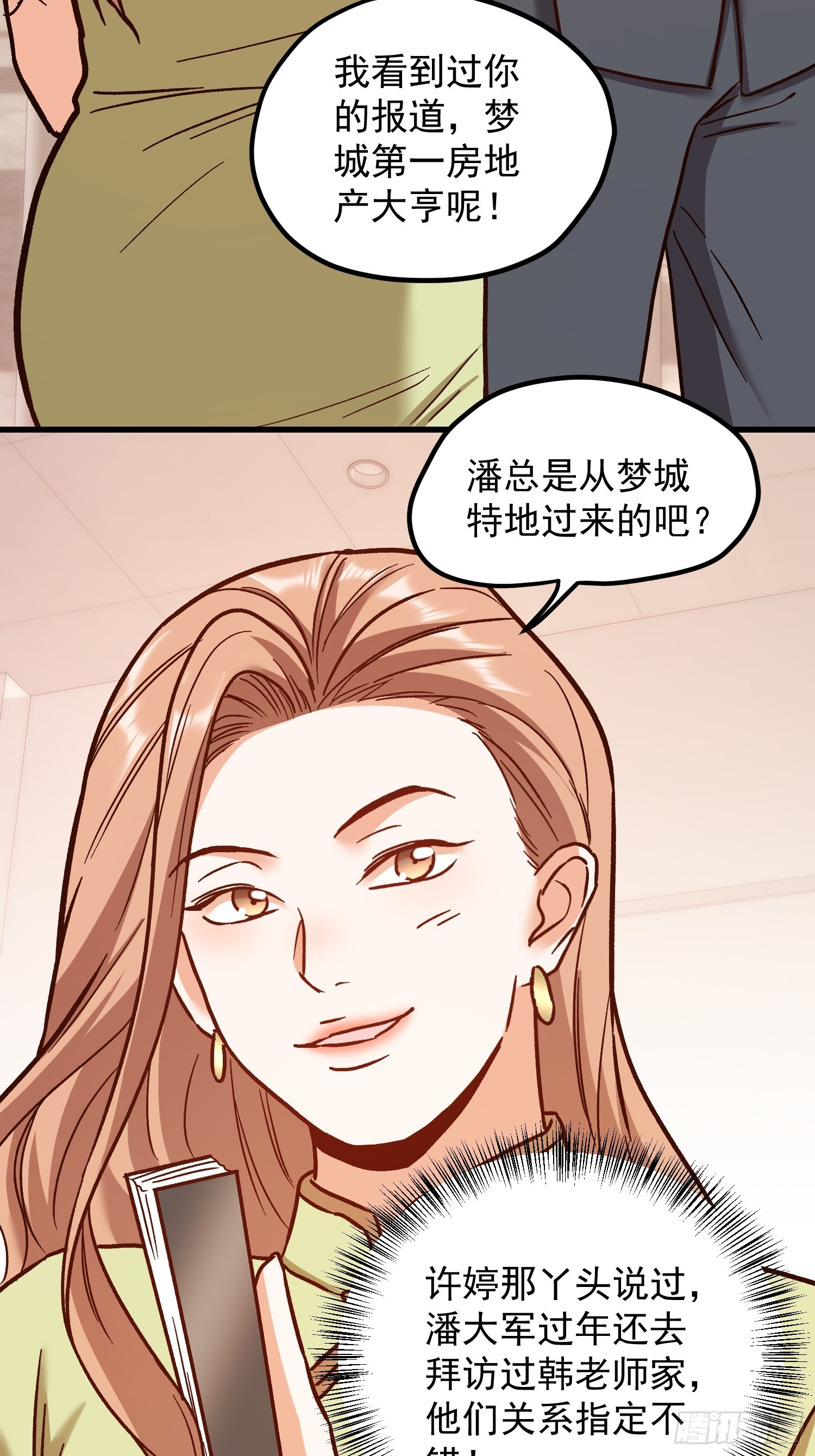 第 39 页