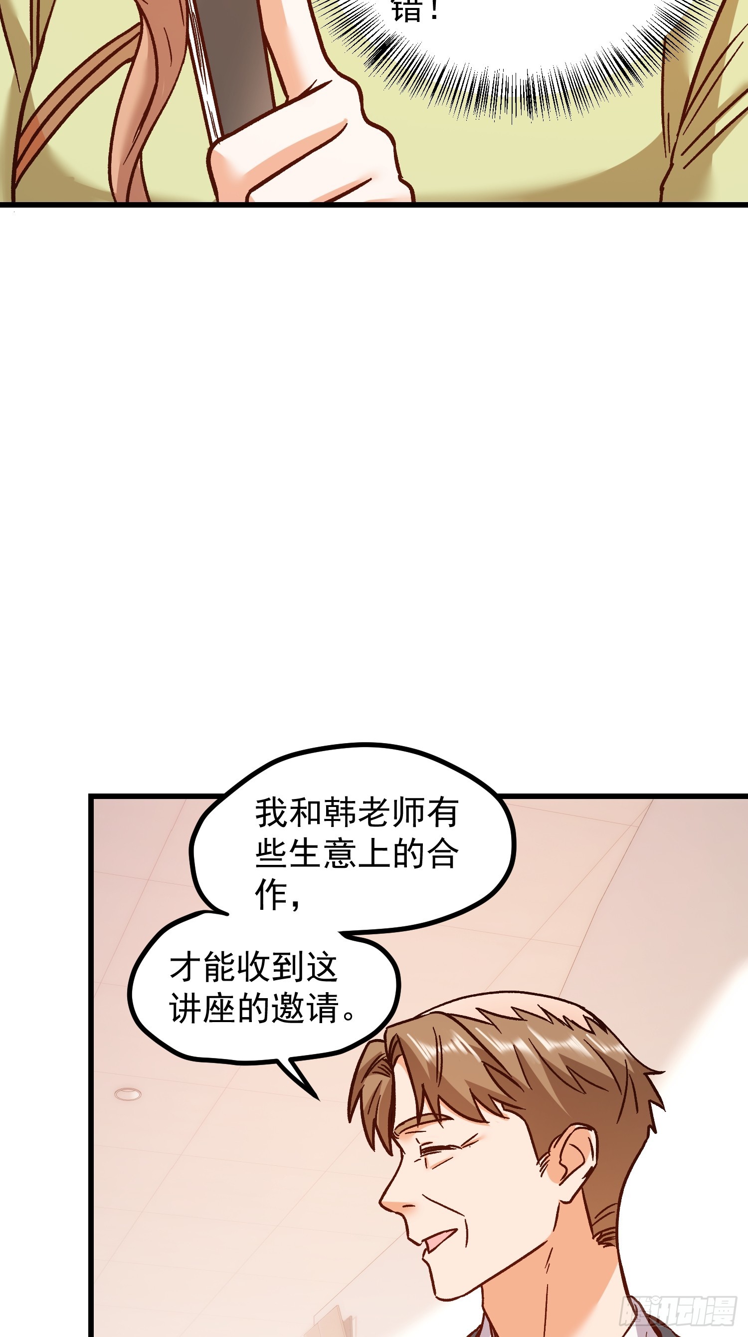 第 40 页