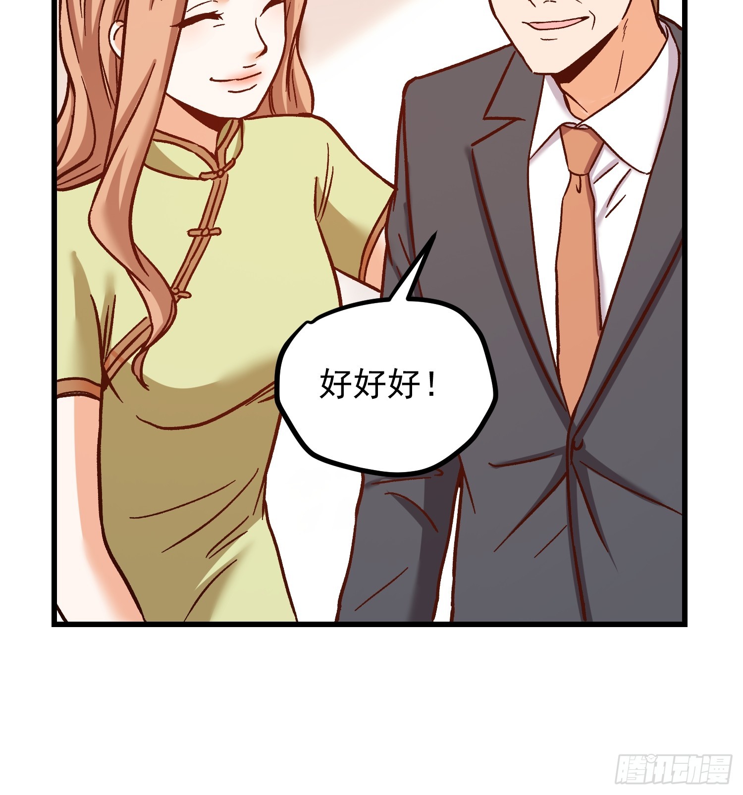 第 42 页