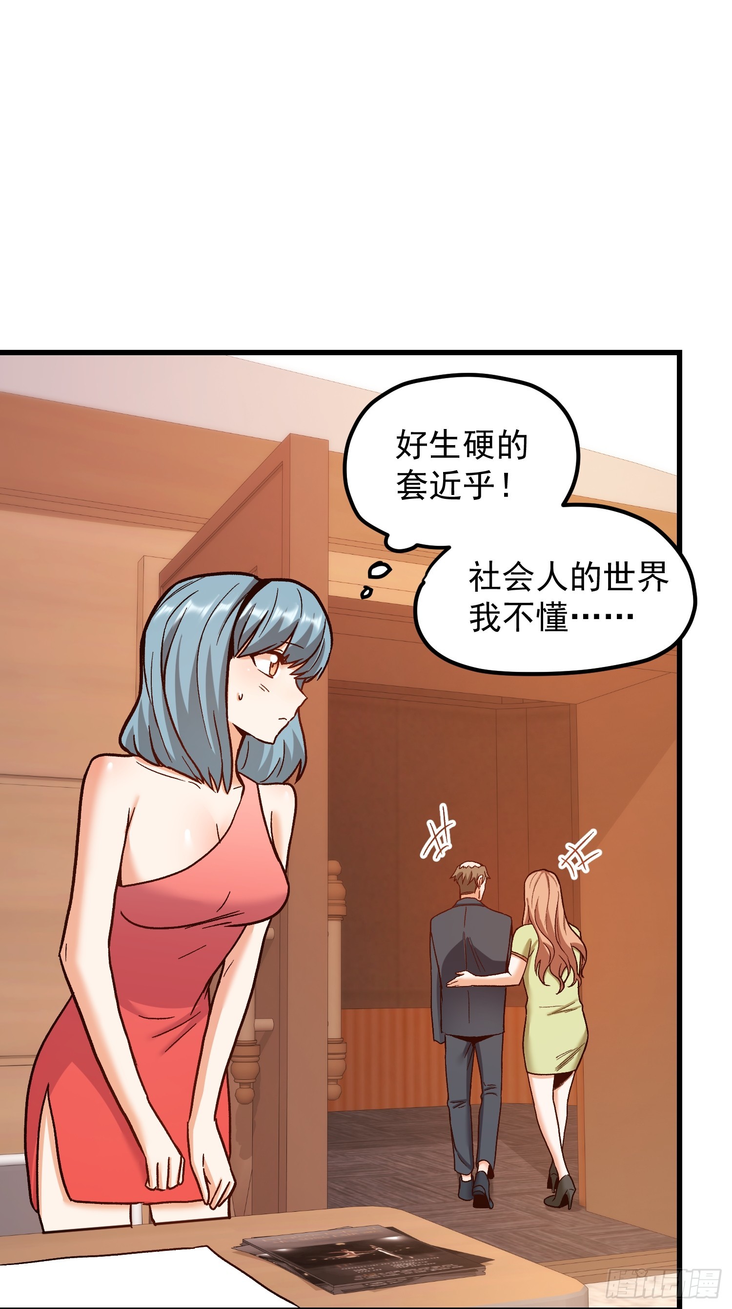 第 43 页