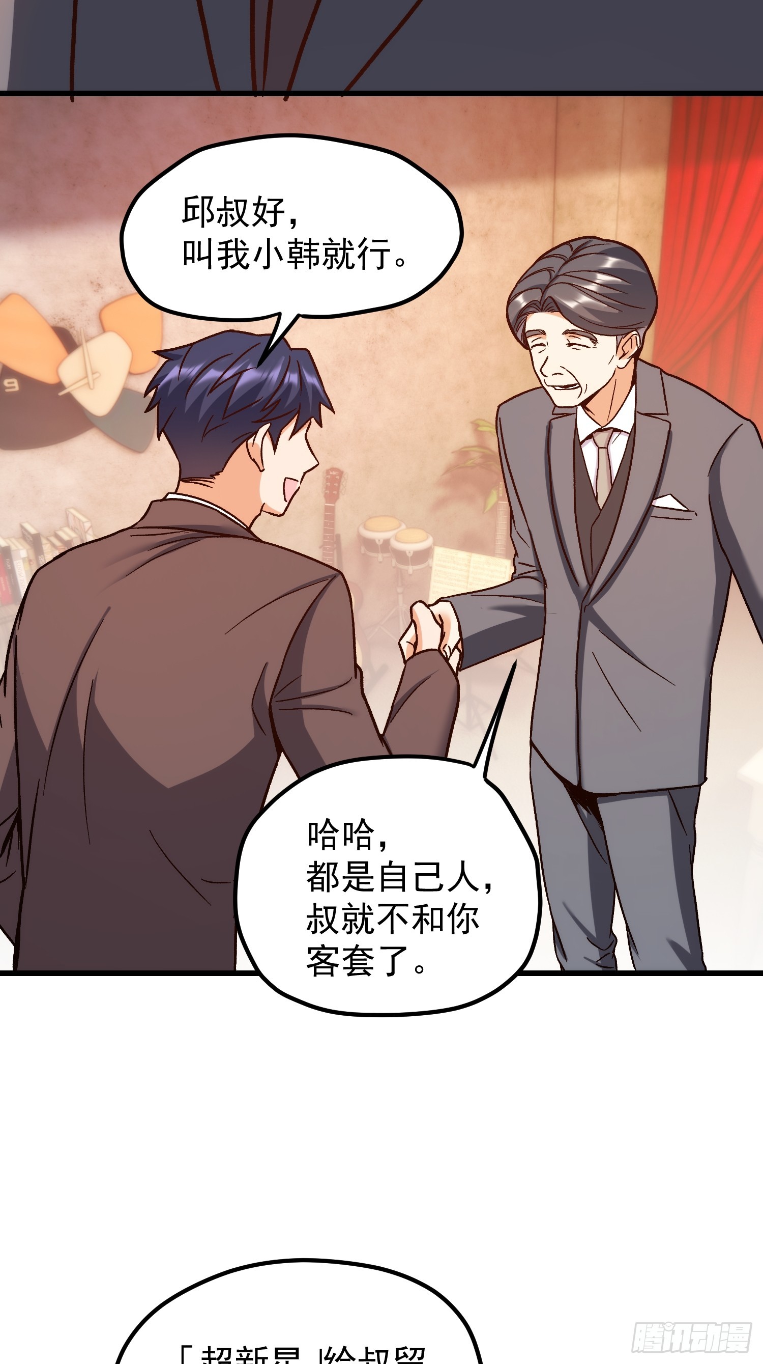 第 47 页