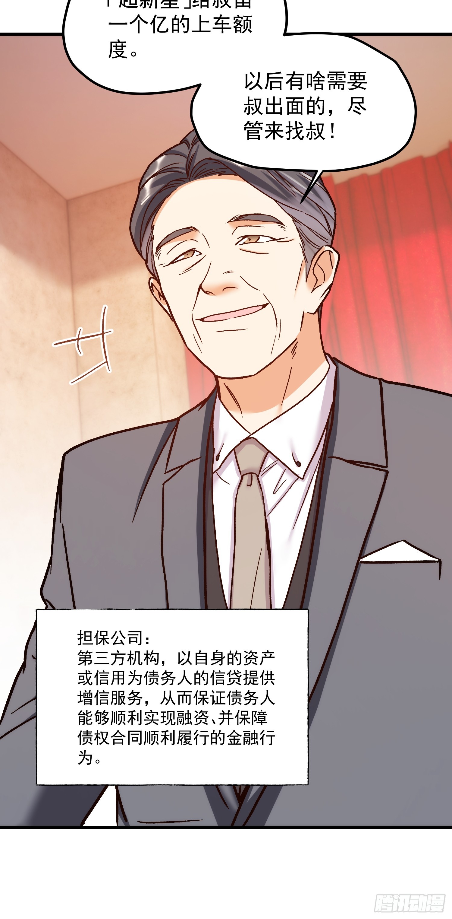 第 48 页