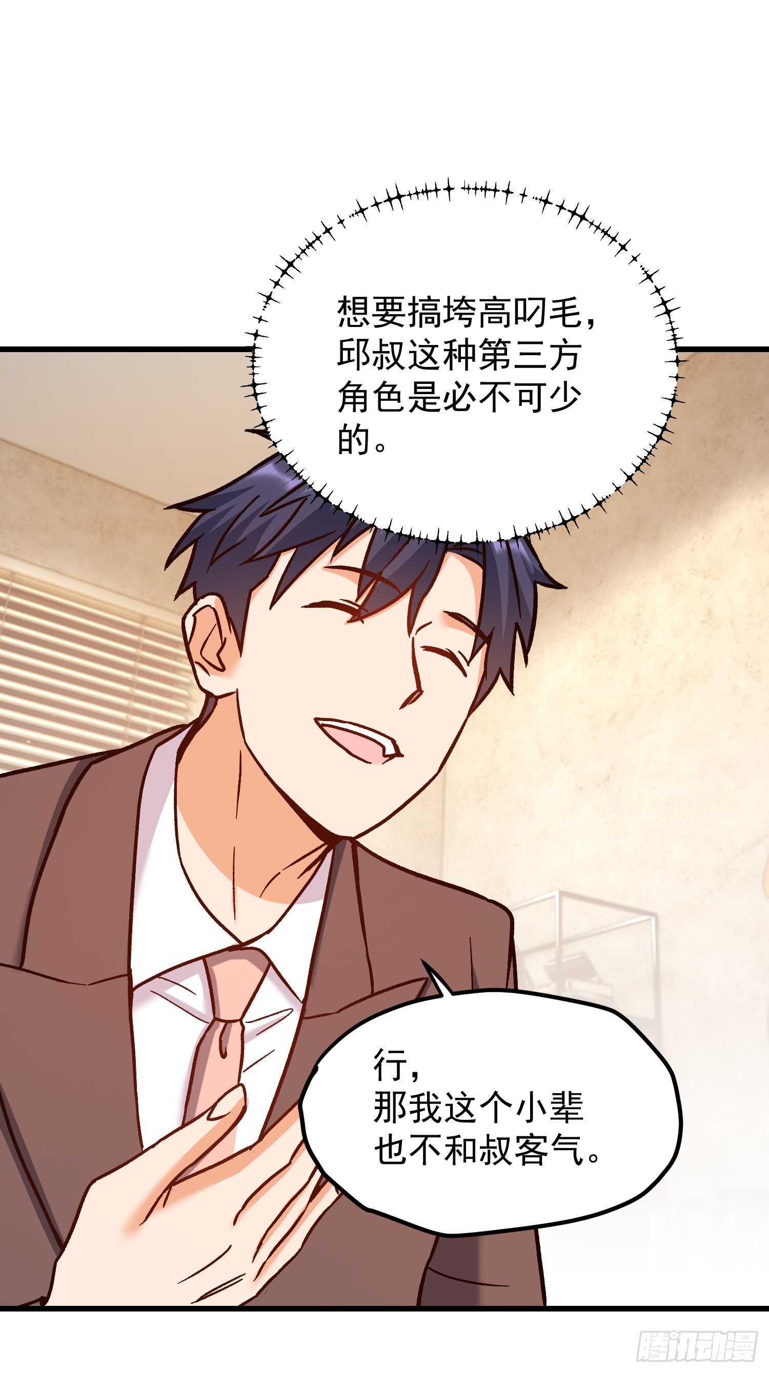 第 49 页