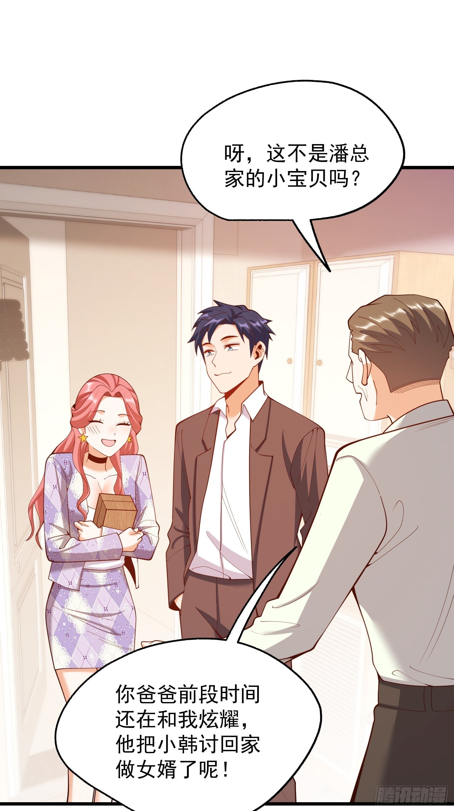 第 30 页