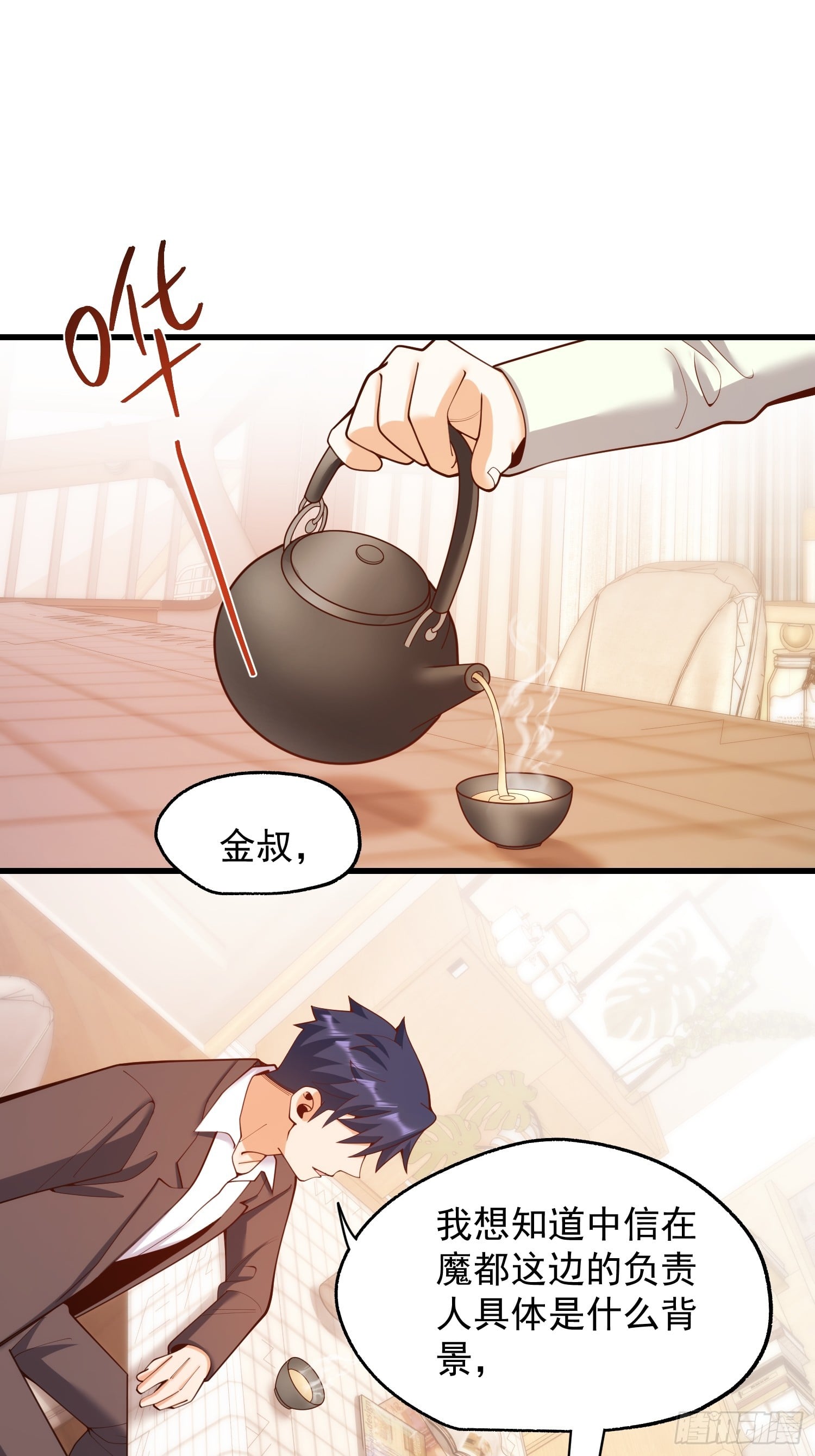 第 38 页