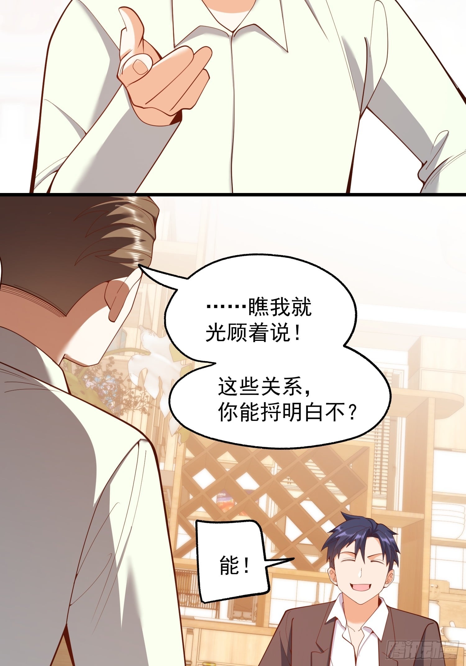 第 45 页