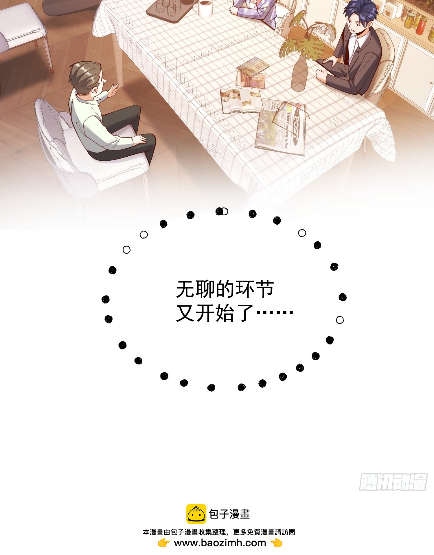 第 50 页