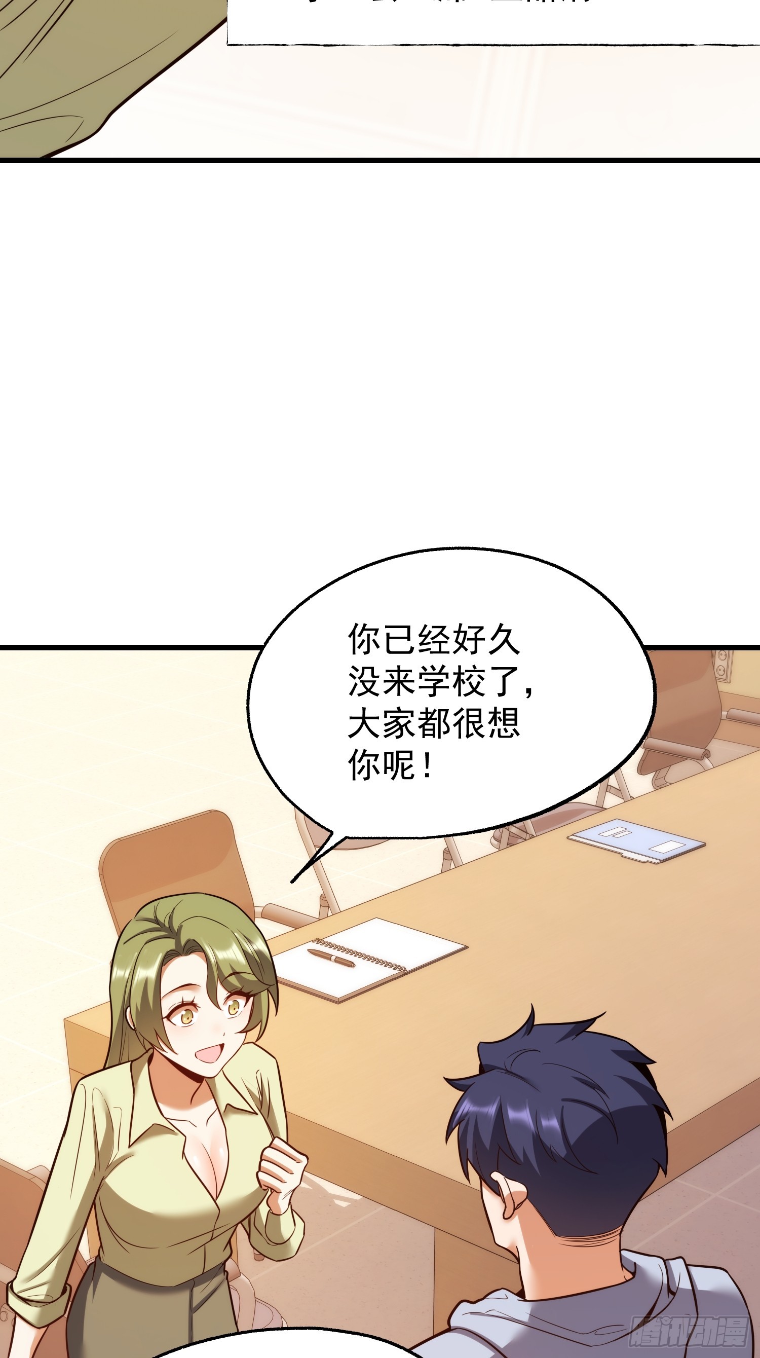 第 36 页
