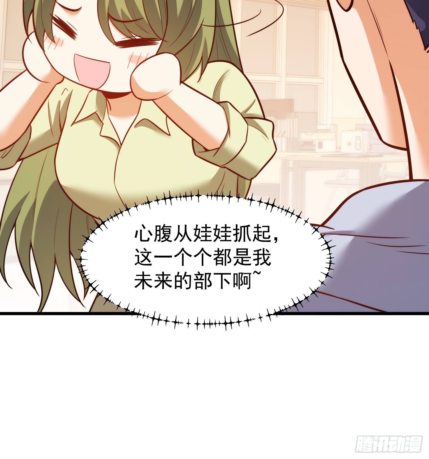 第 40 页