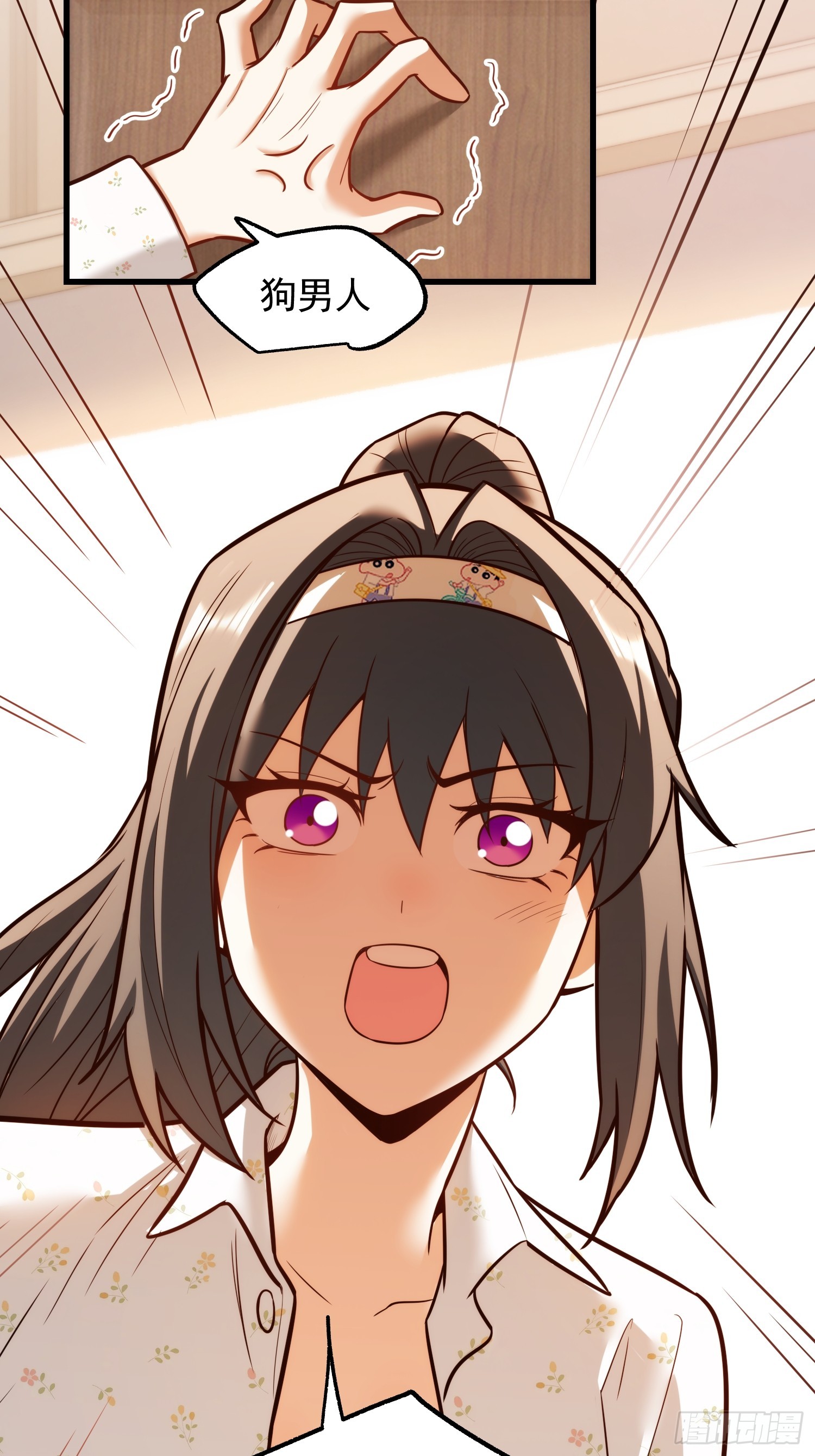 第 42 页