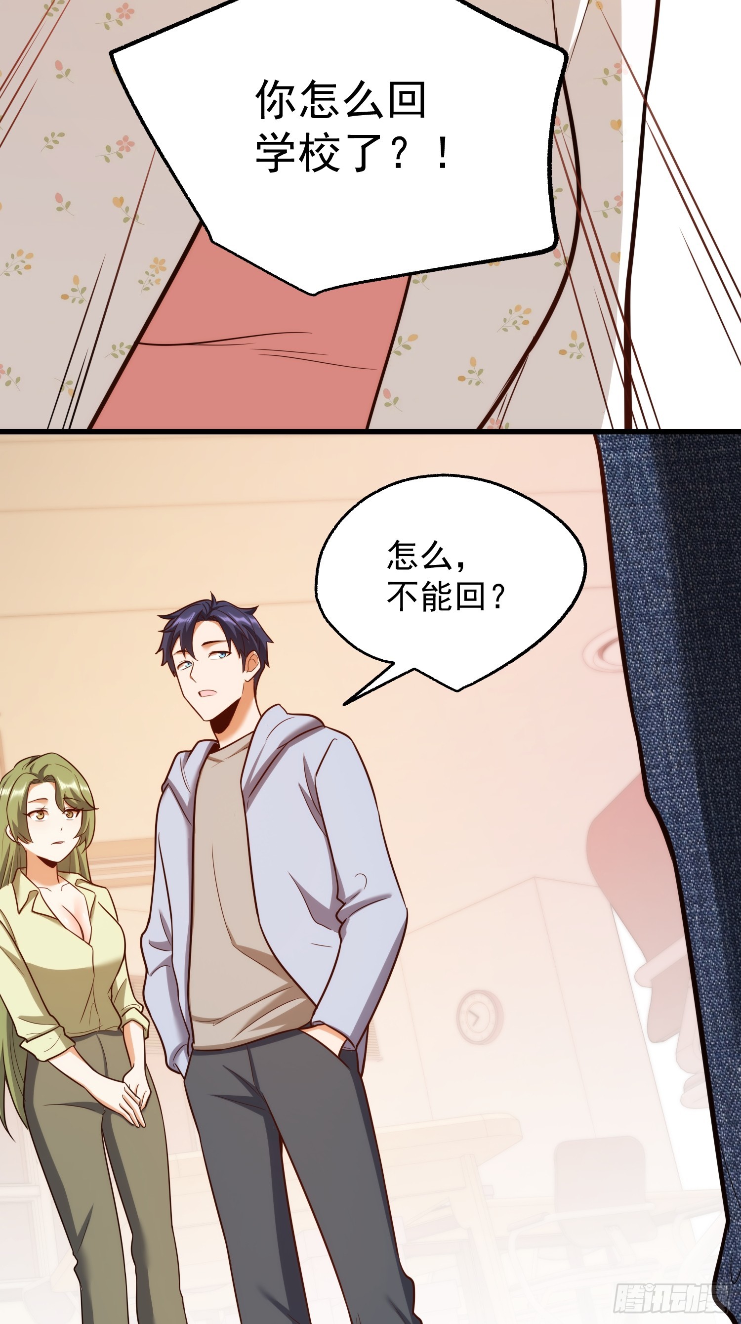 第 43 页