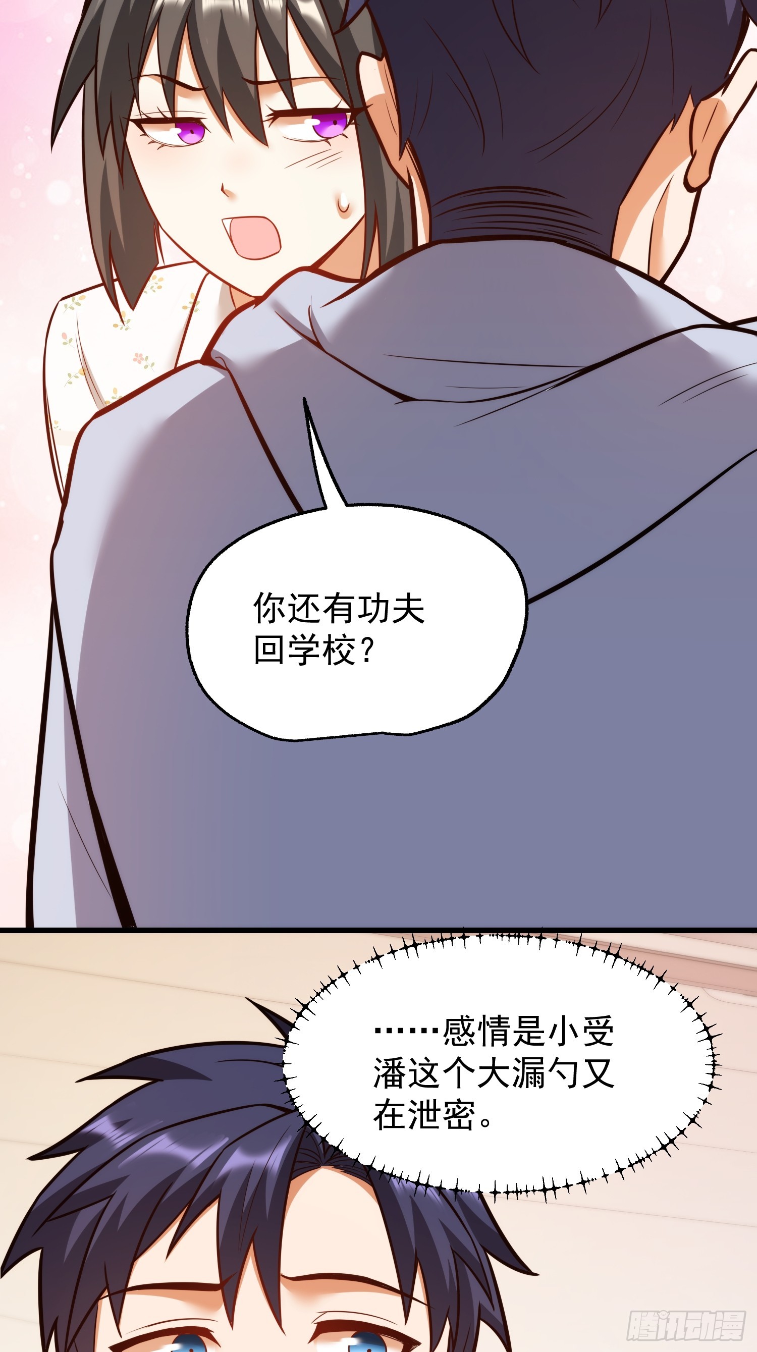 第 45 页
