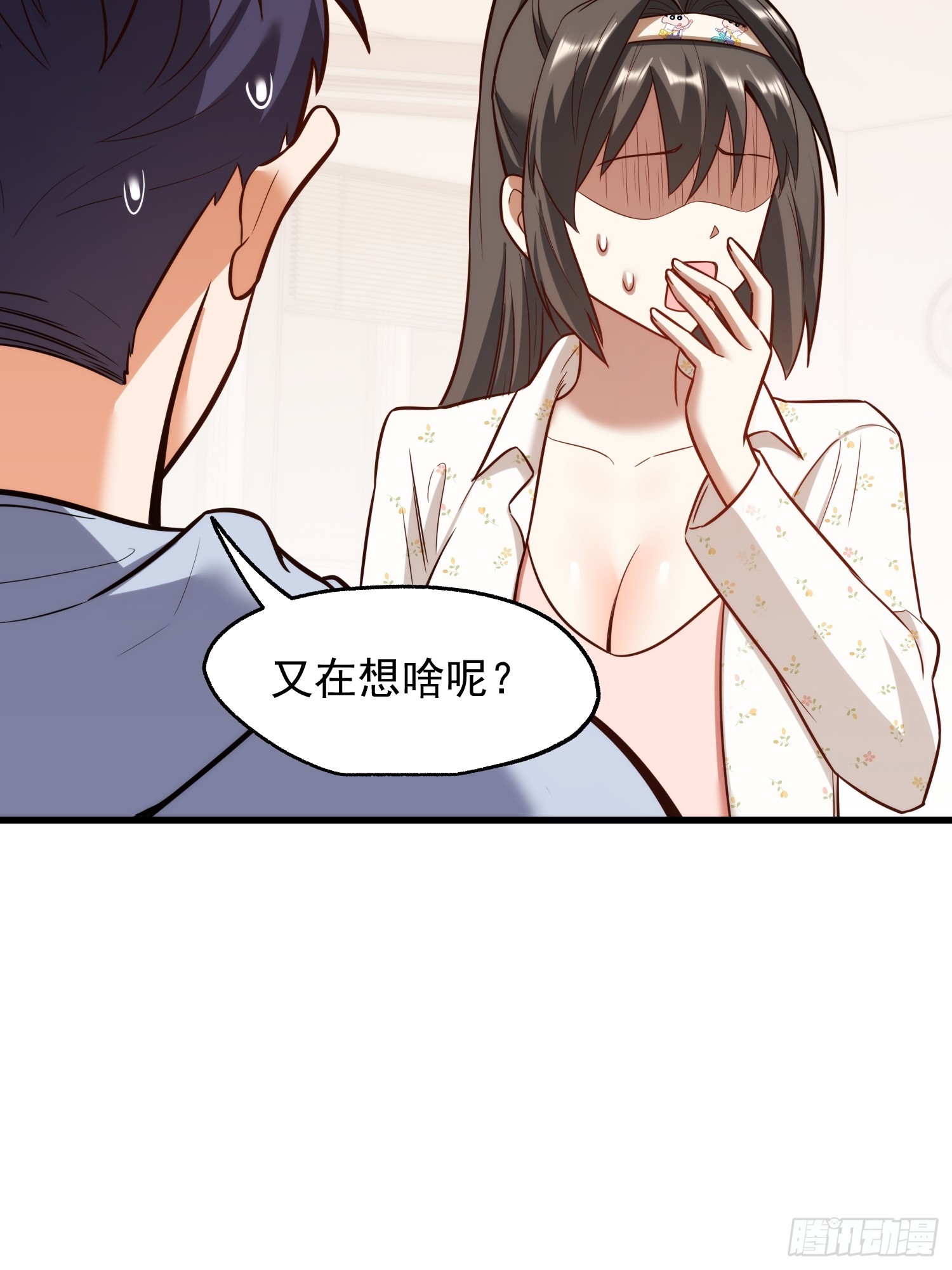 第 49 页