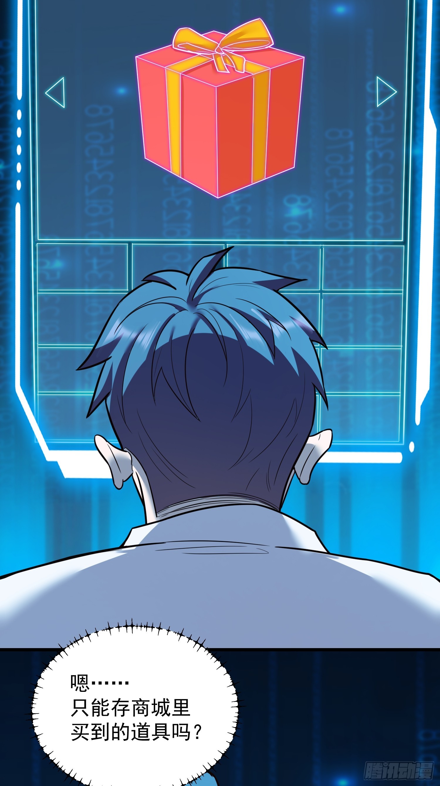 第 6 页