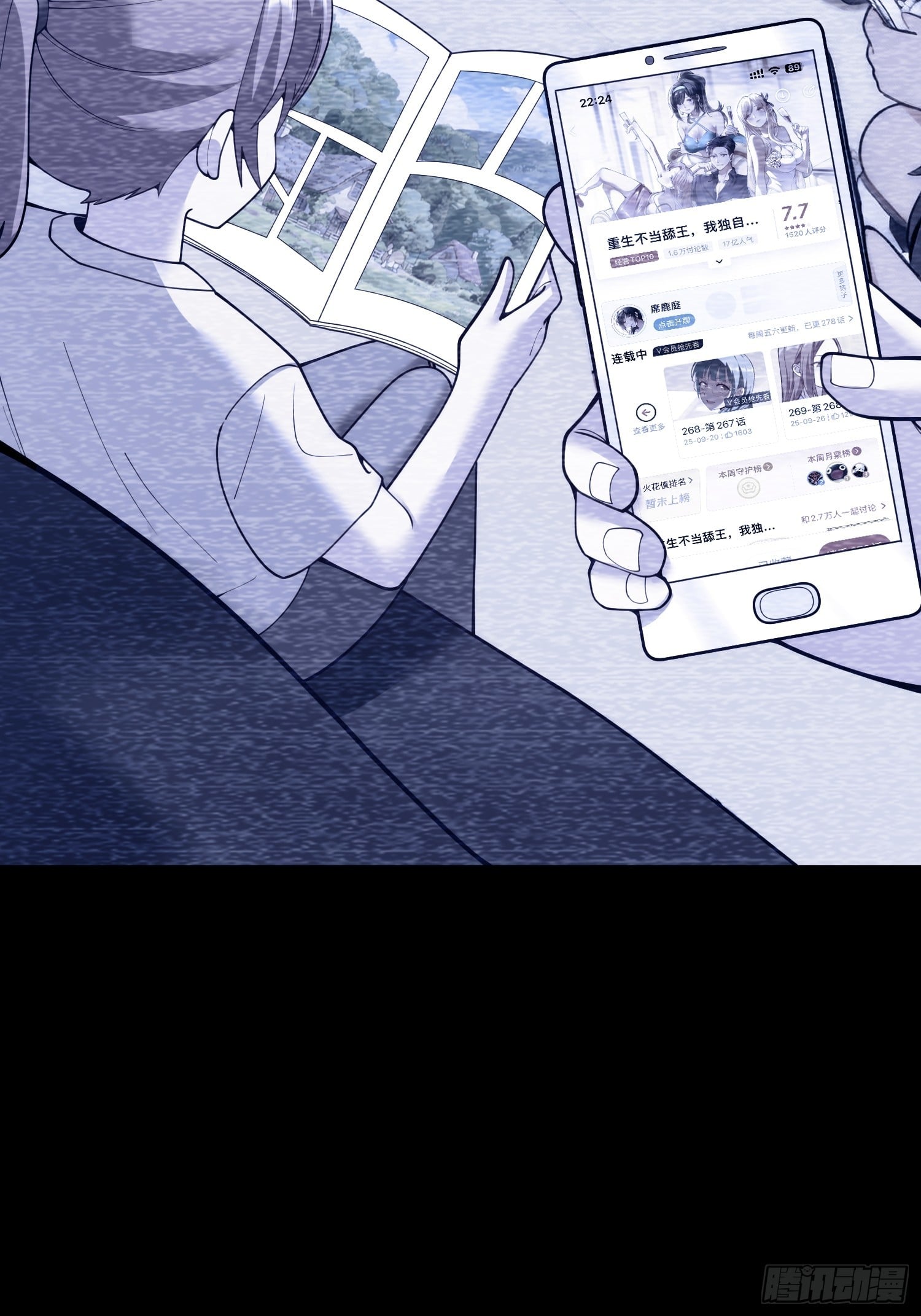 第 29 页