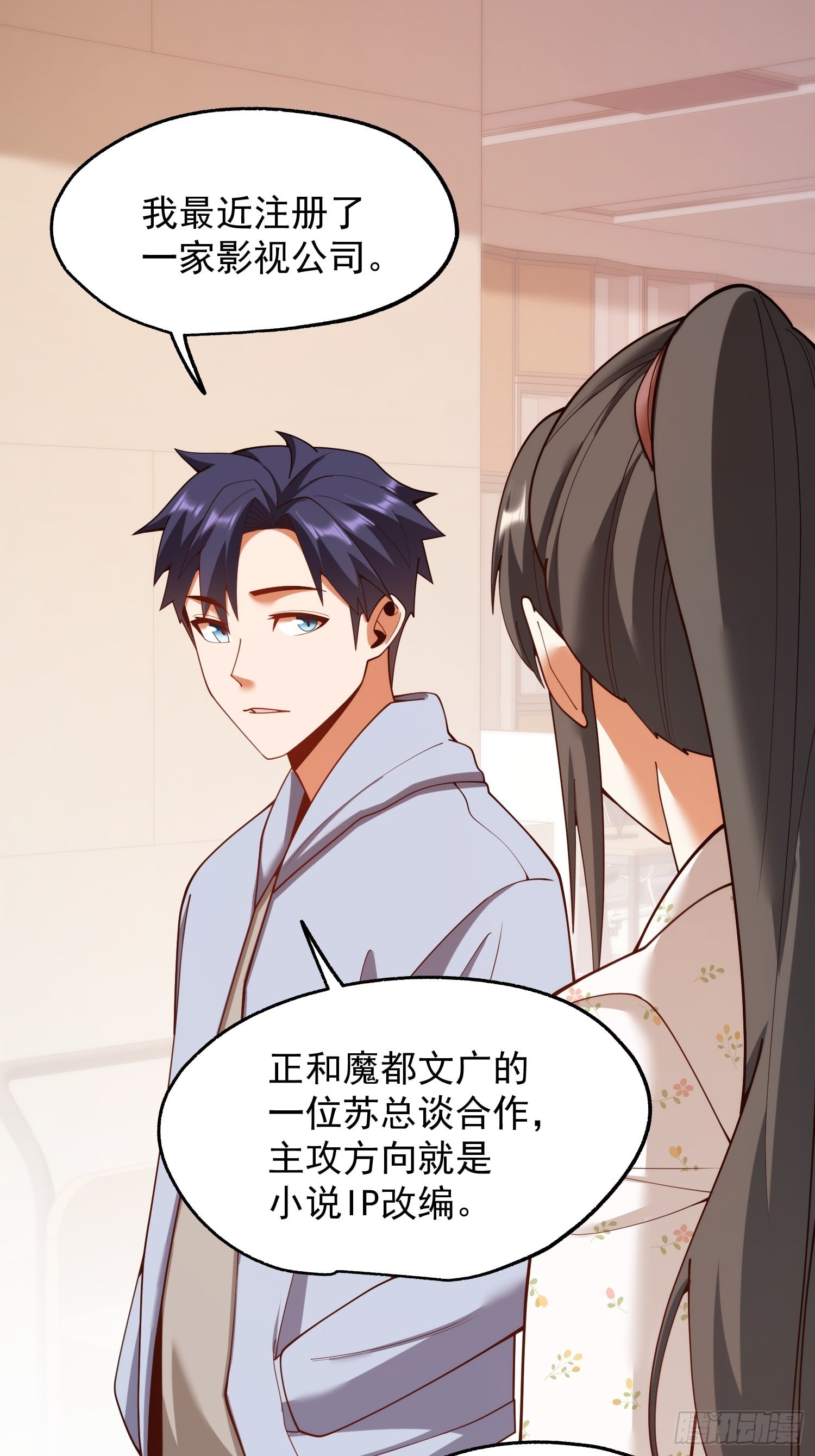 第 35 页