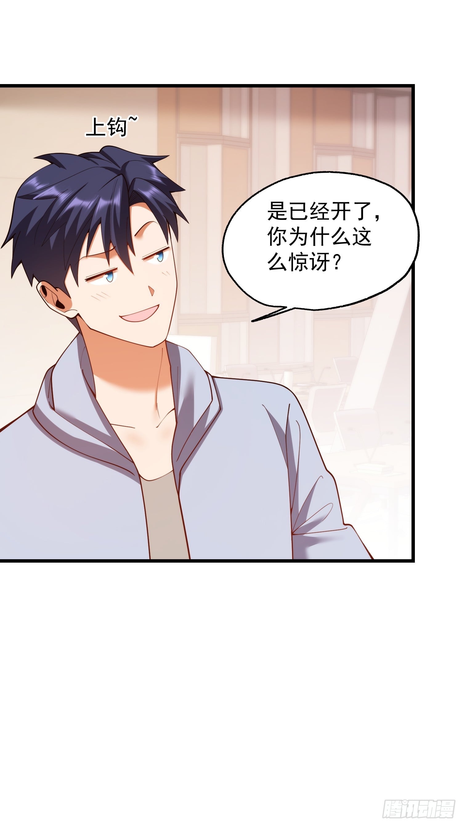 第 38 页