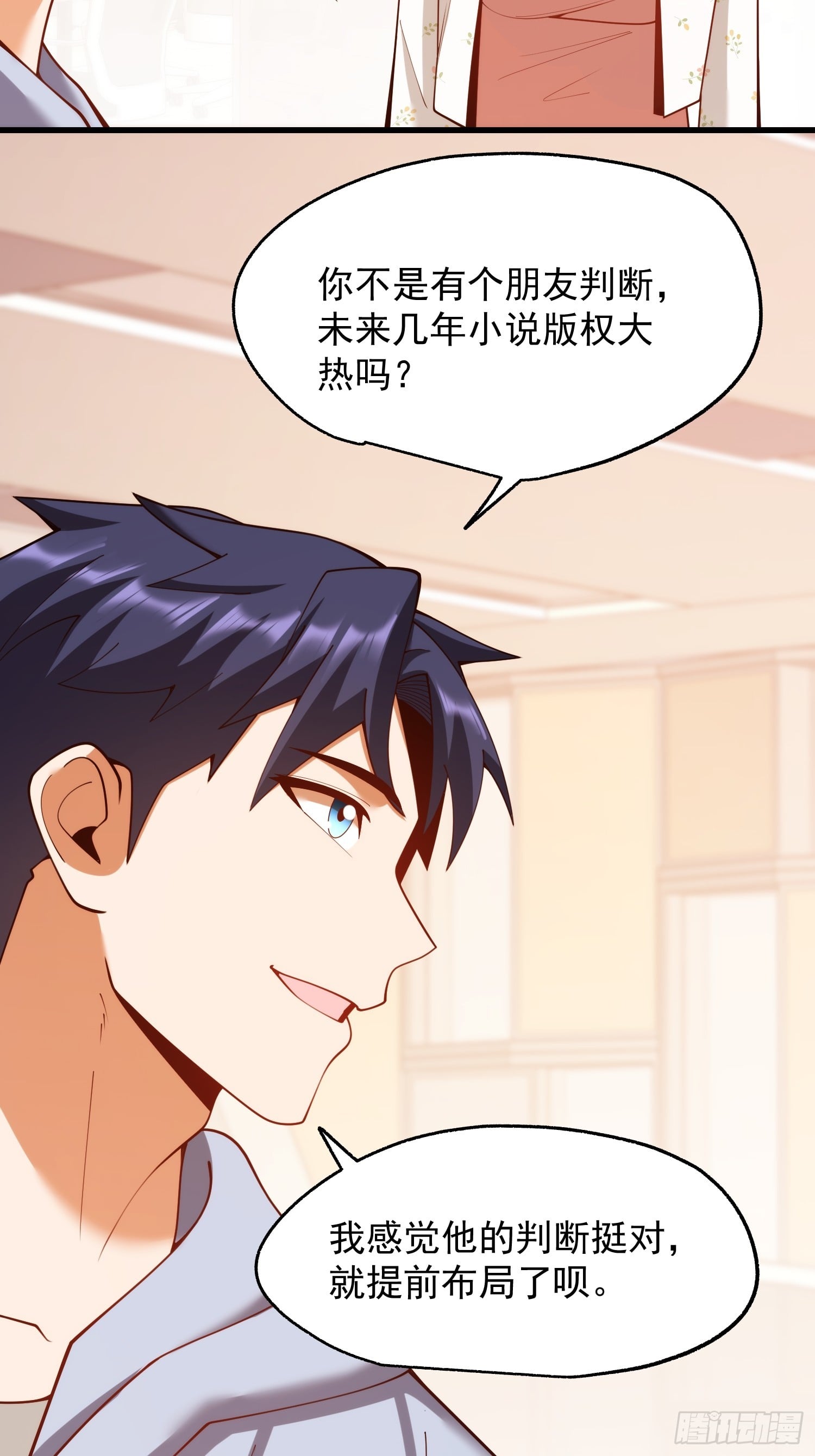 第 43 页