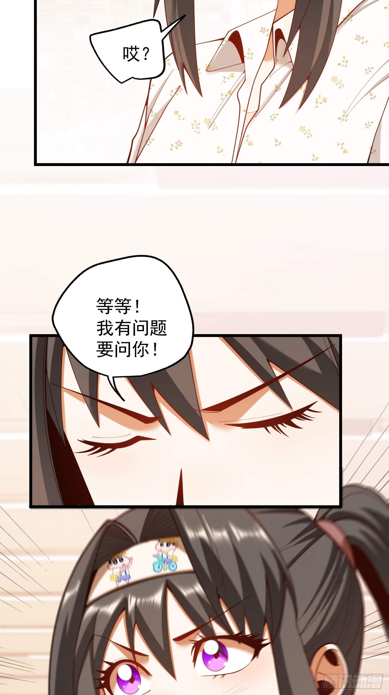第 45 页