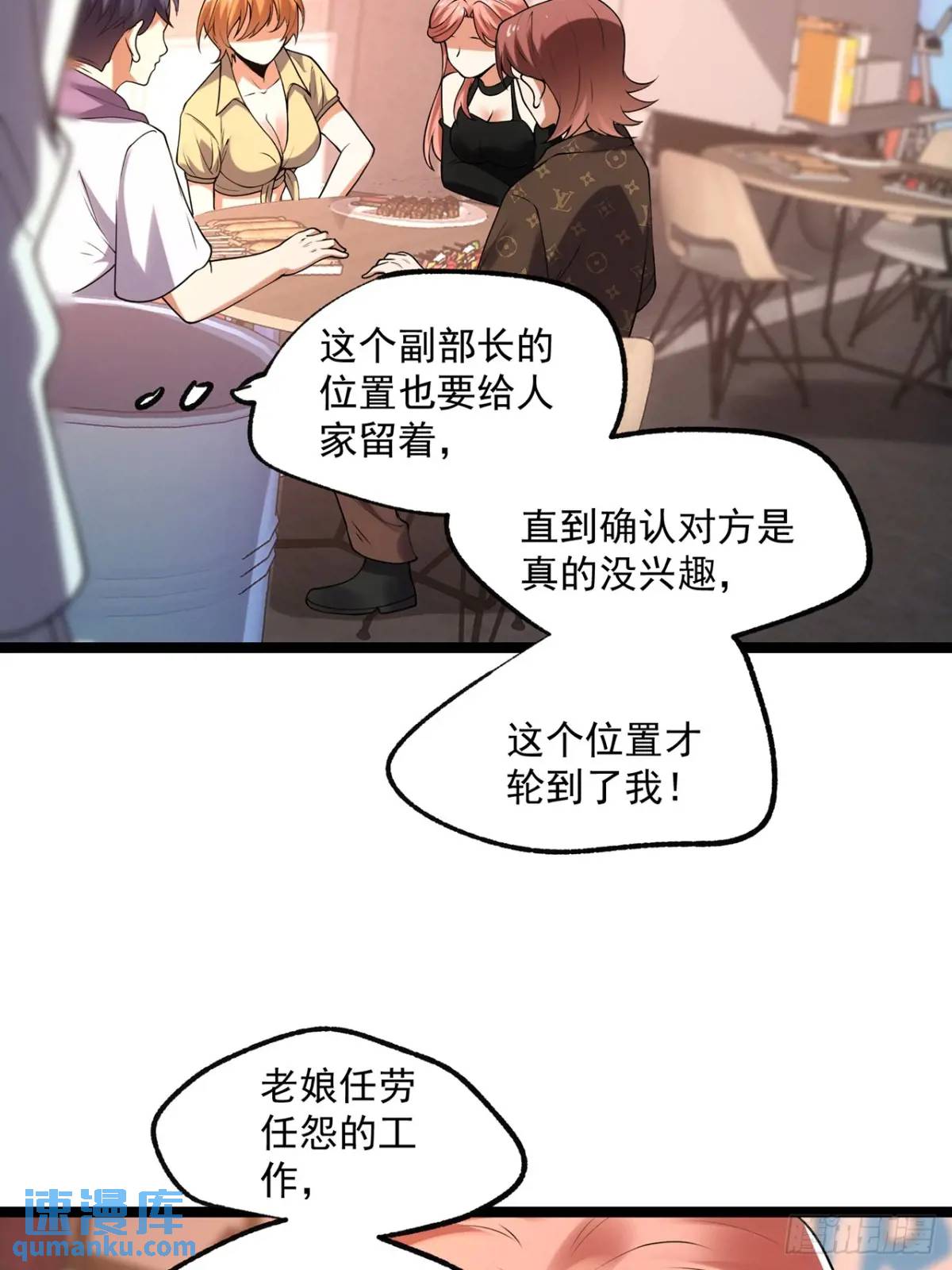 第 35 页