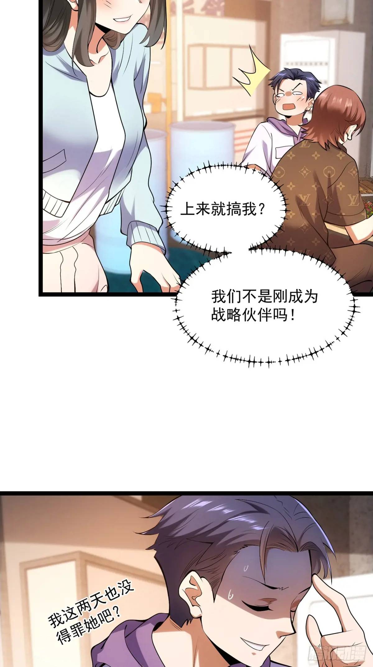 第 38 页