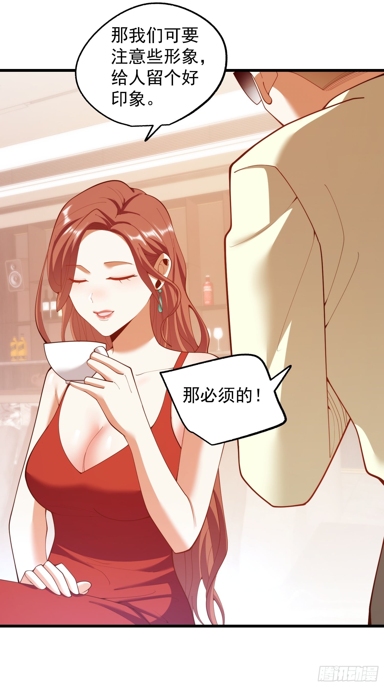 第 28 页