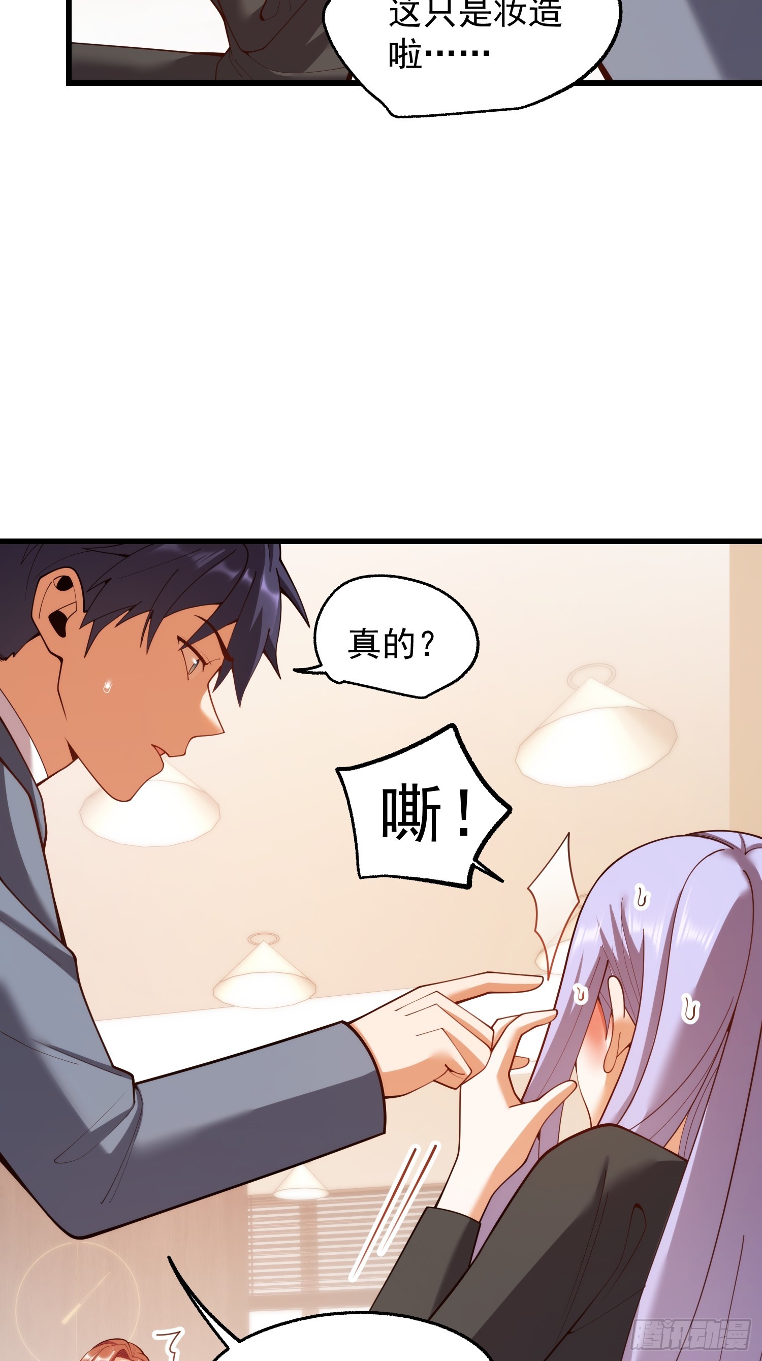 第 35 页