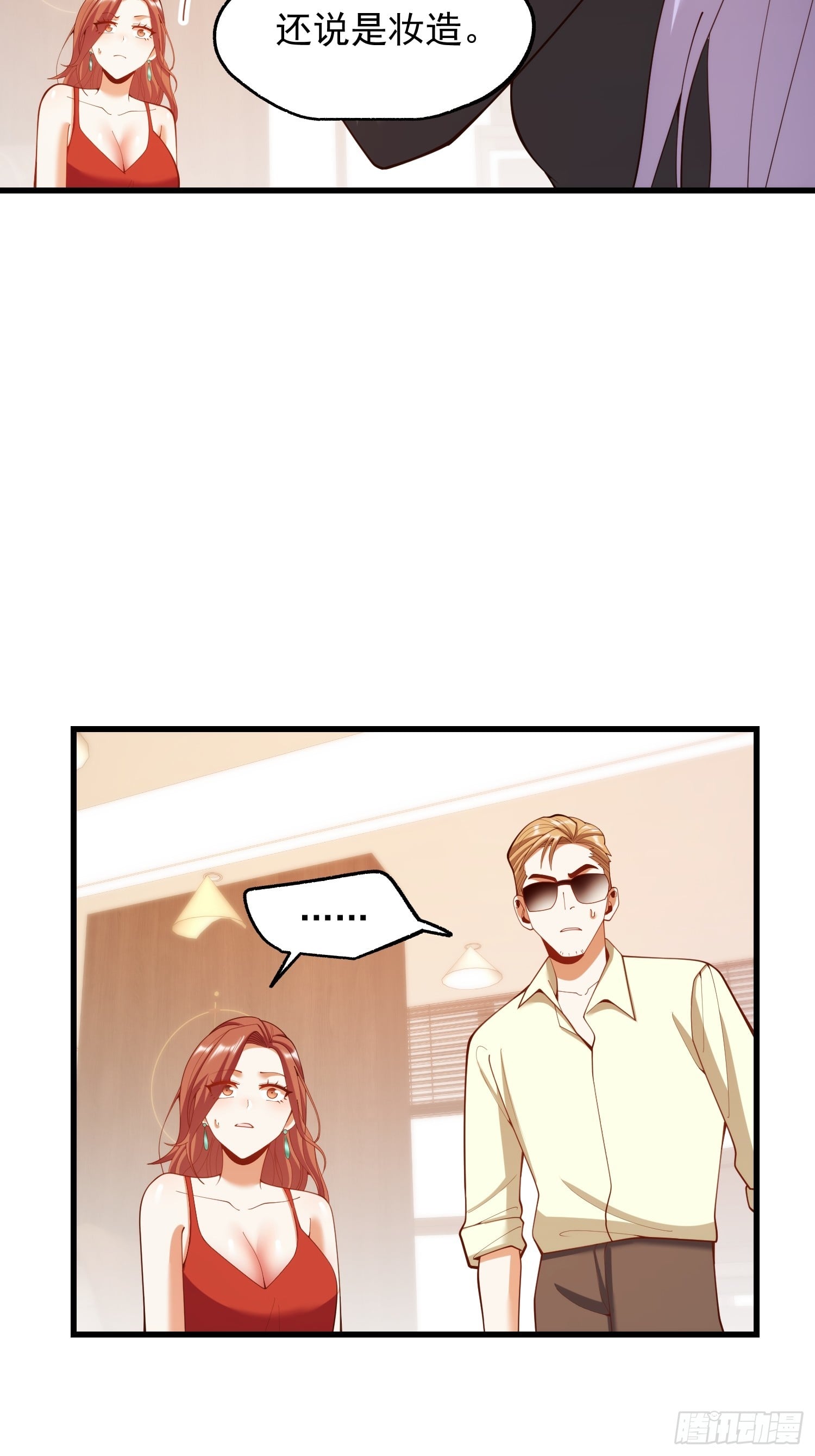 第 36 页