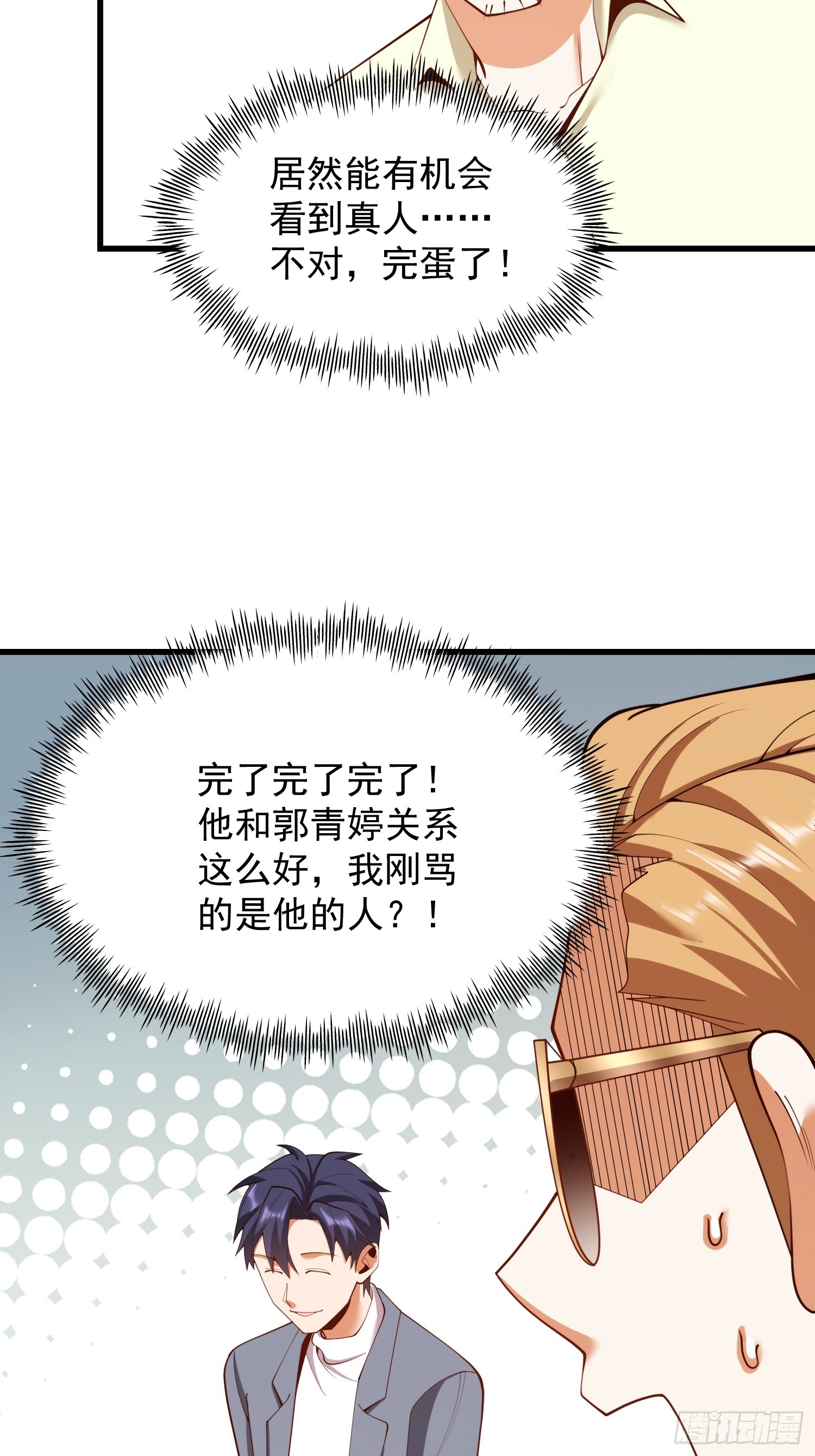 第 40 页