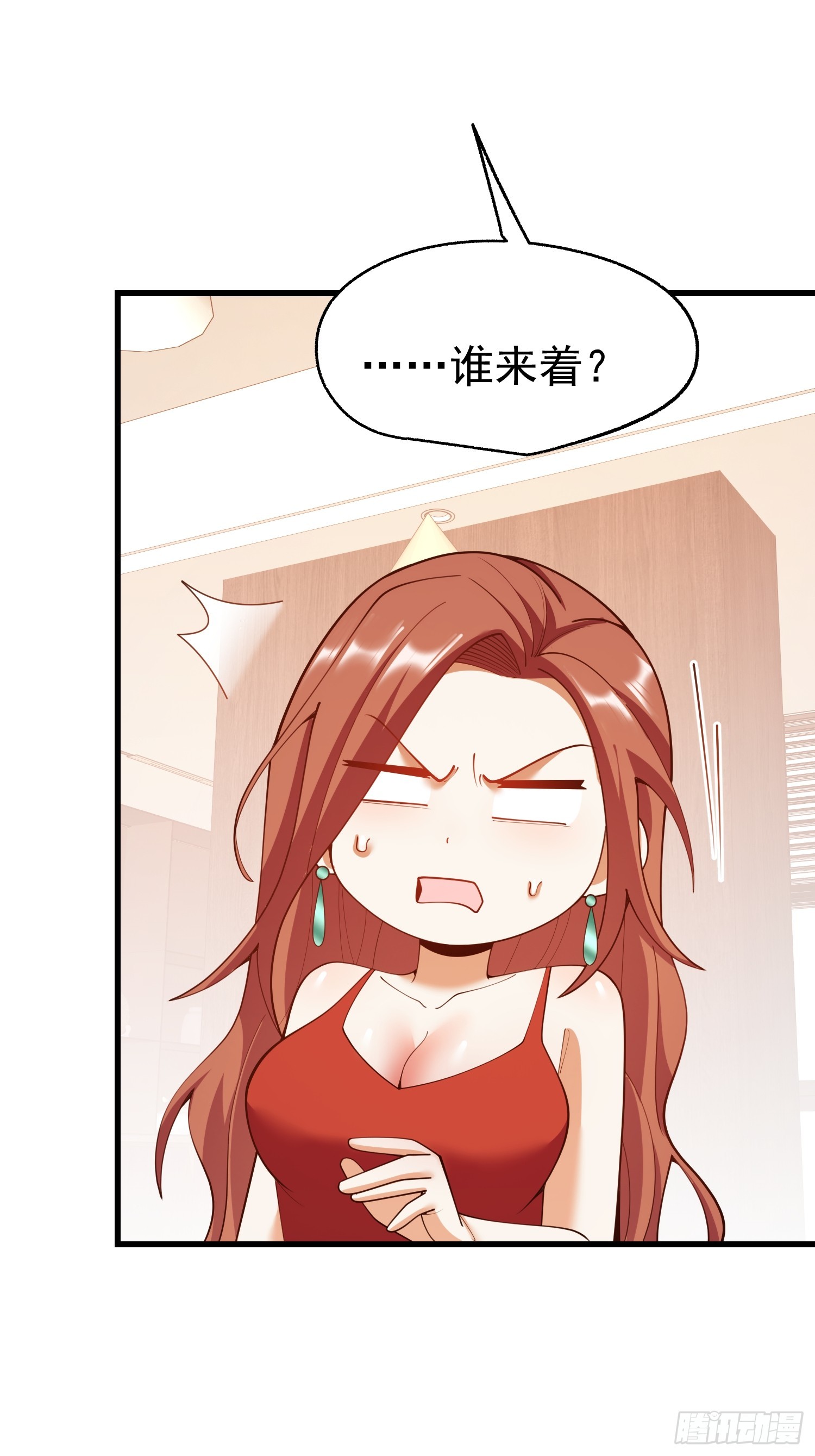 第 43 页